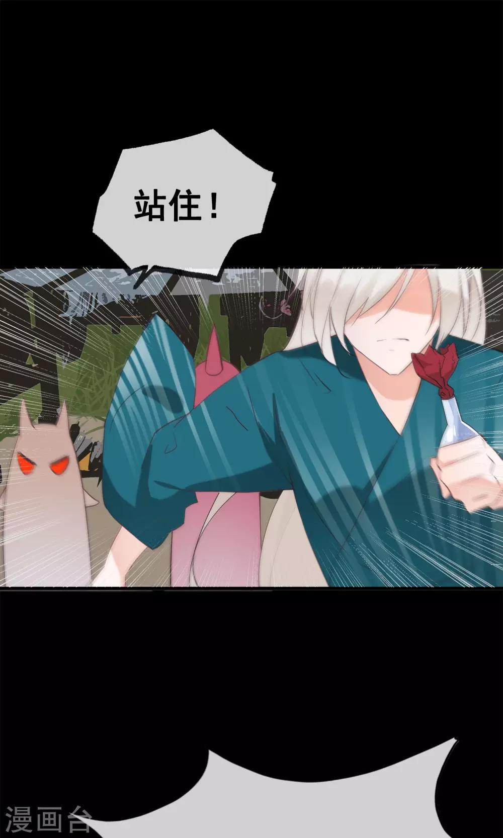 第35话 极乐司(1/2)-第38话