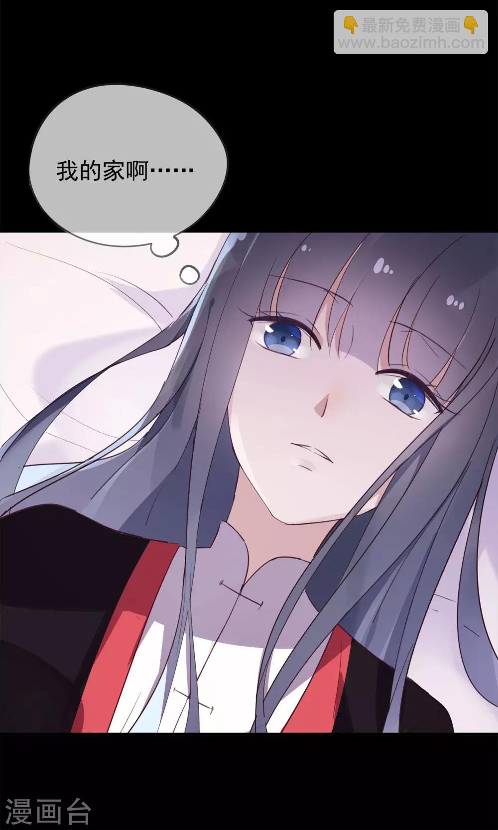 第37话 小狼与兰草-第40话