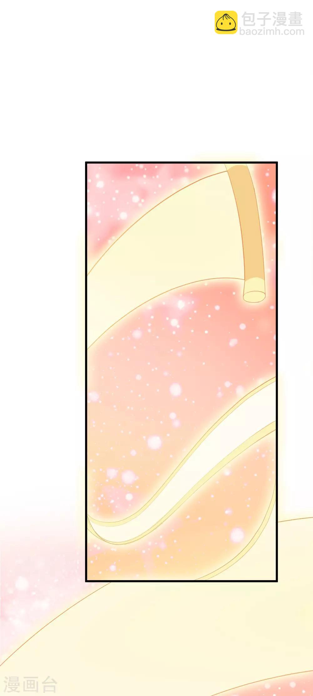 第41话 神仙大人动心了？-第44话