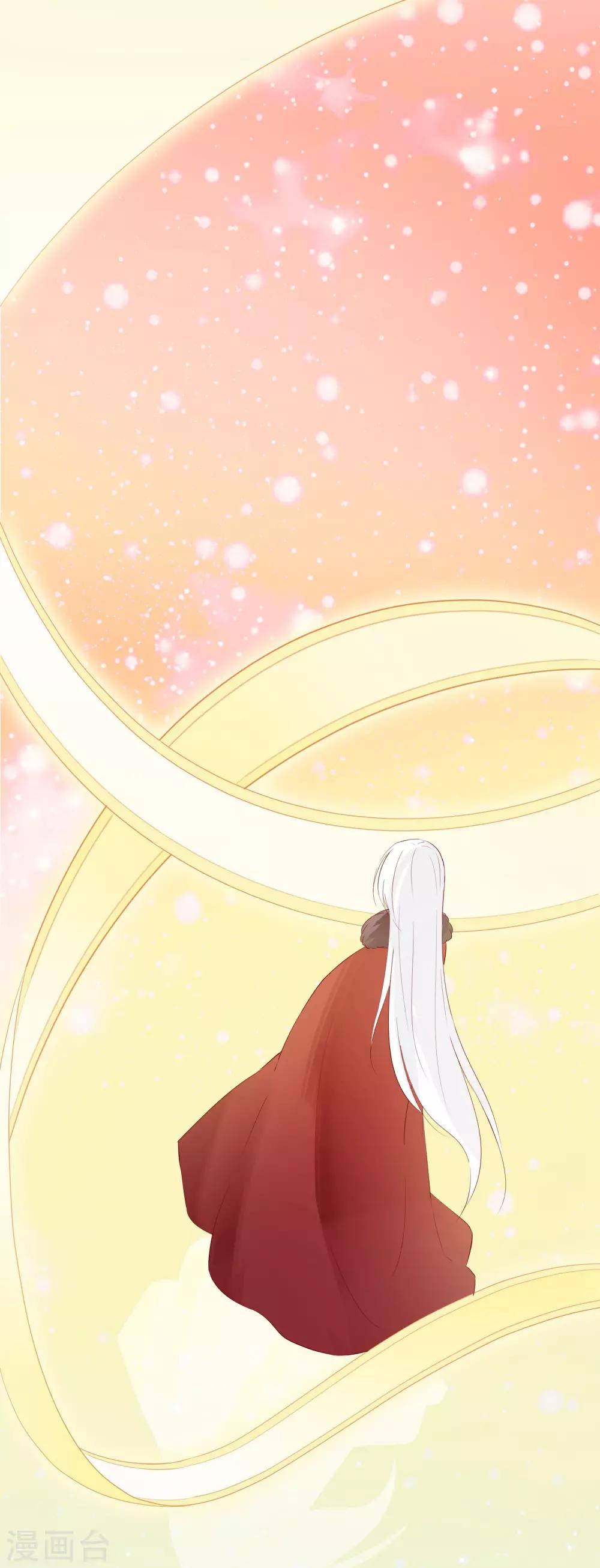 第41话 神仙大人动心了？-第44话