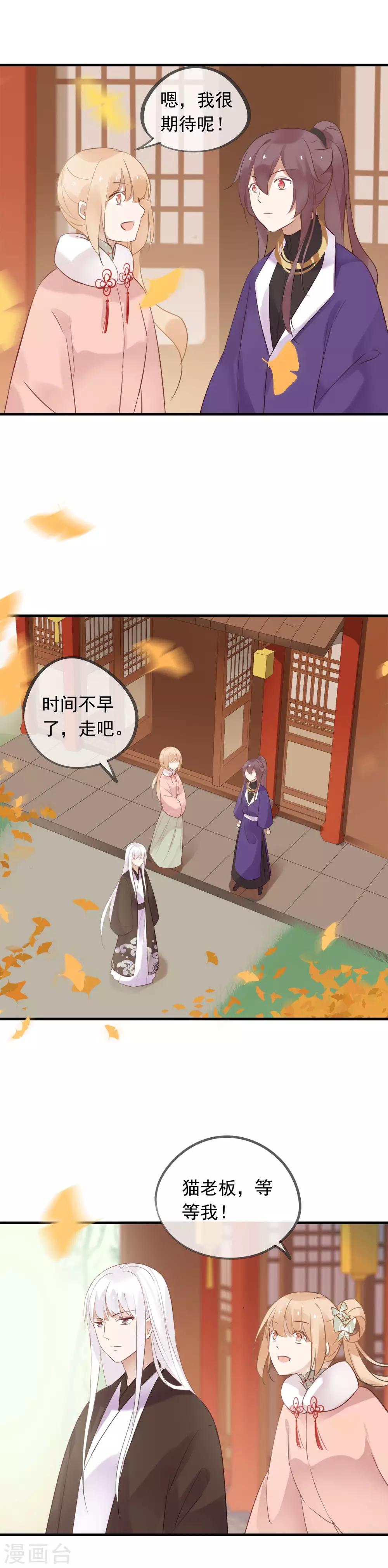 第43话 落寞的小狗-第46话
