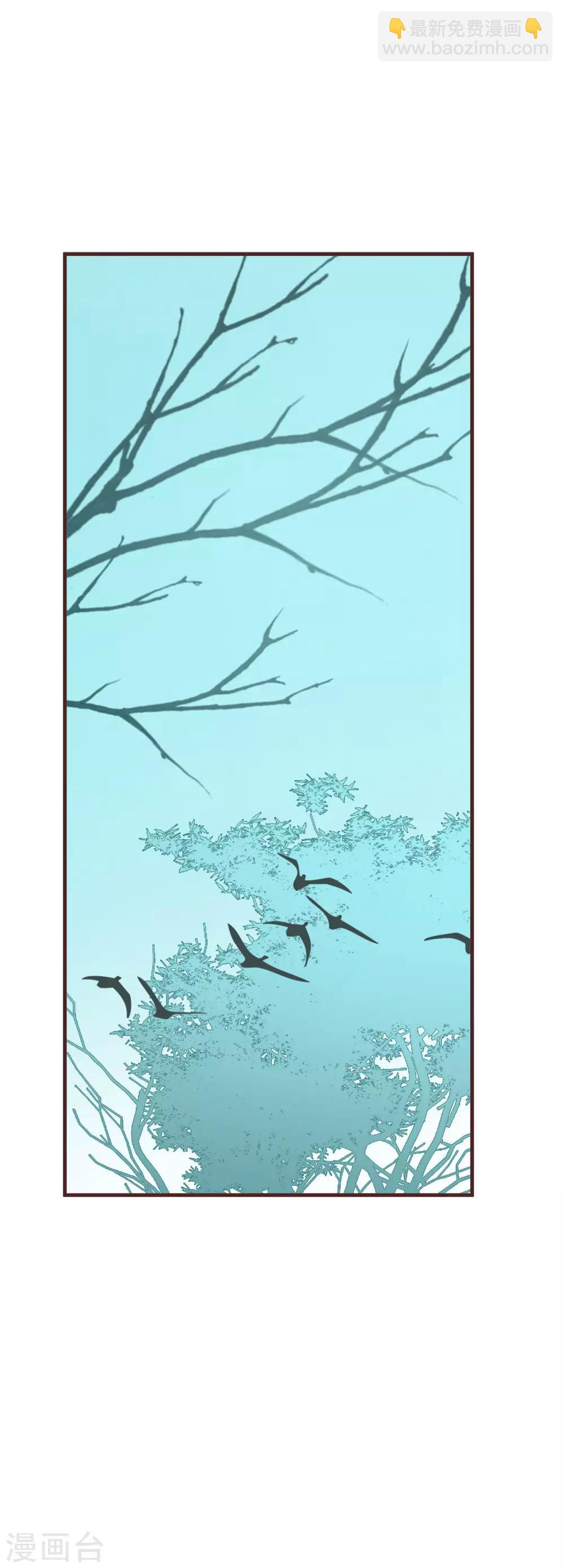 第45话 她&middot;&middot;&middot;&middot;&middot;&middot;她不是我夫人-第48话