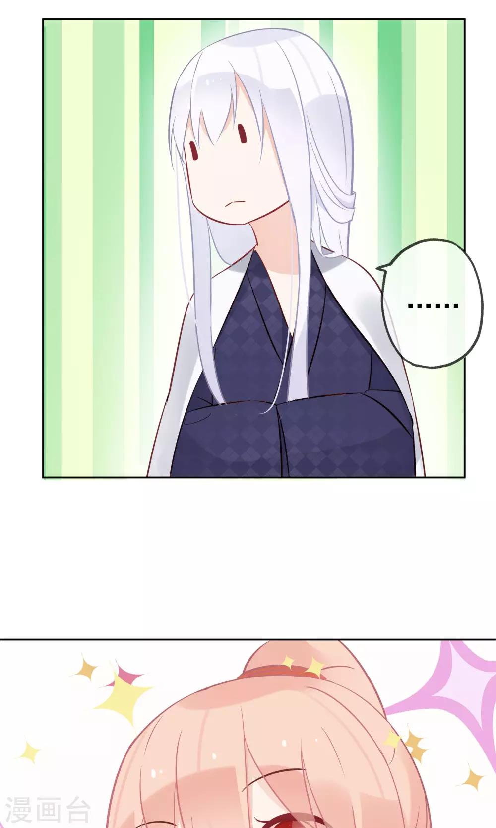 第4话 幽灵客栈？！-第6话