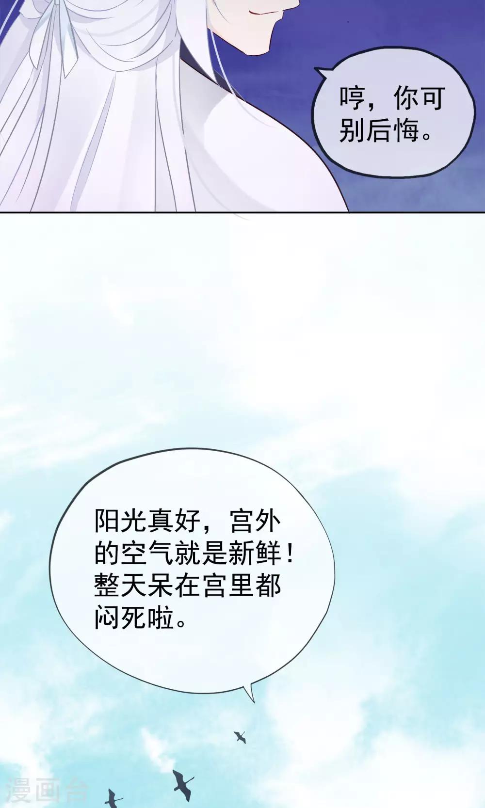 第4话 幽灵客栈？！-第6话