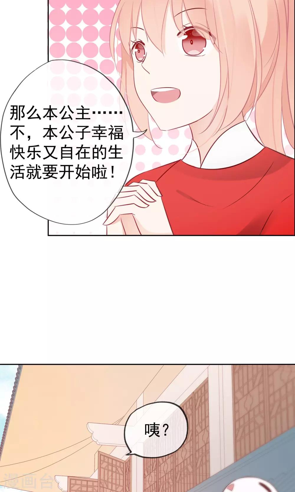 第4话 幽灵客栈？！-第6话