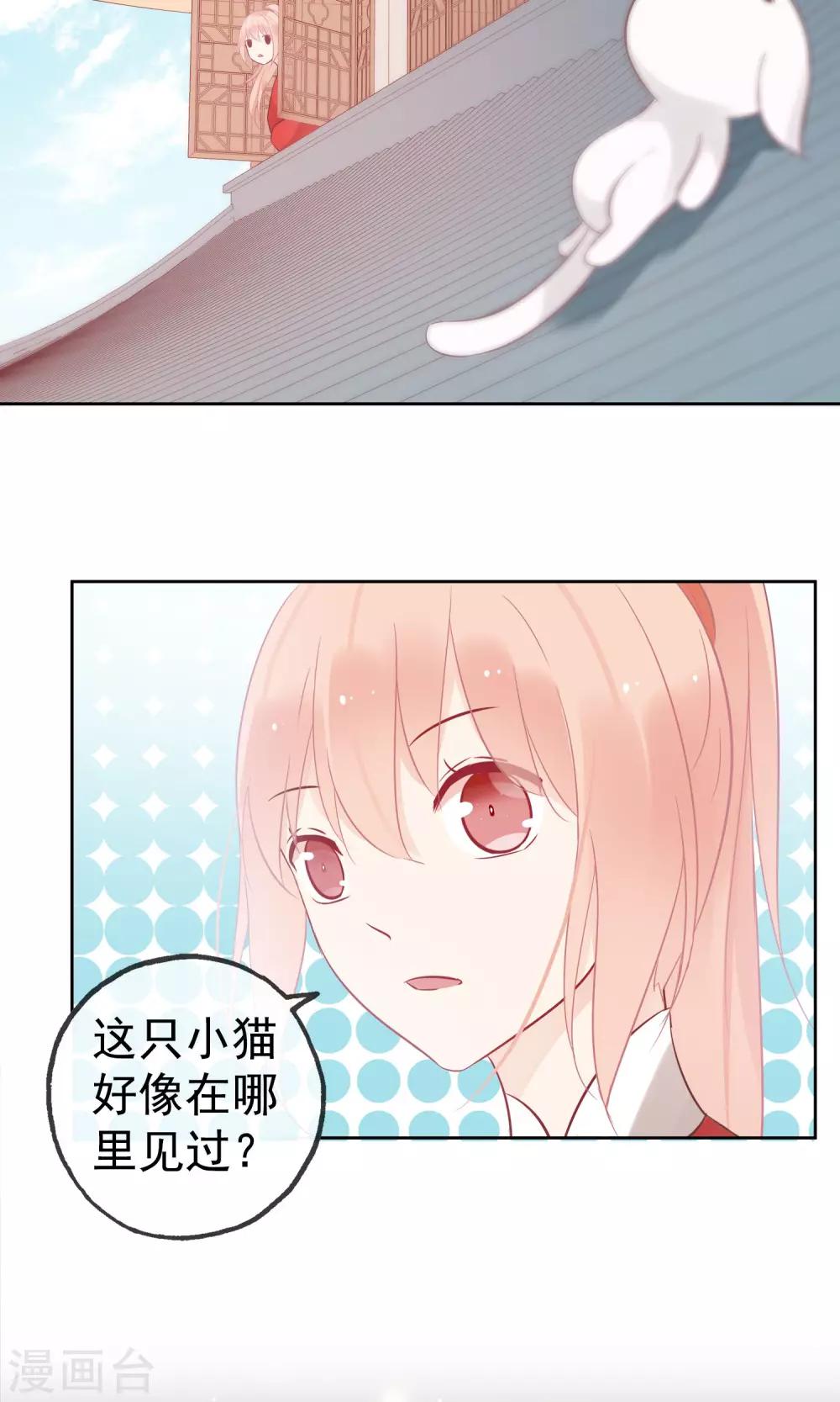 第4话 幽灵客栈？！-第6话