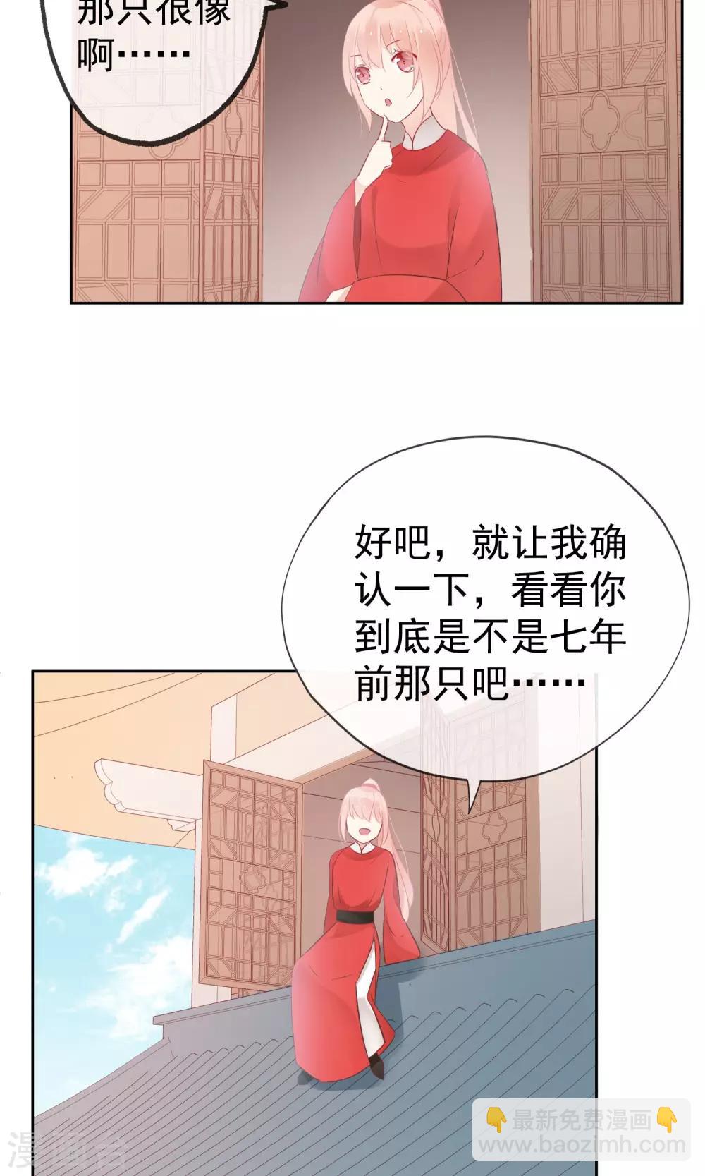 第4话 幽灵客栈？！-第6话