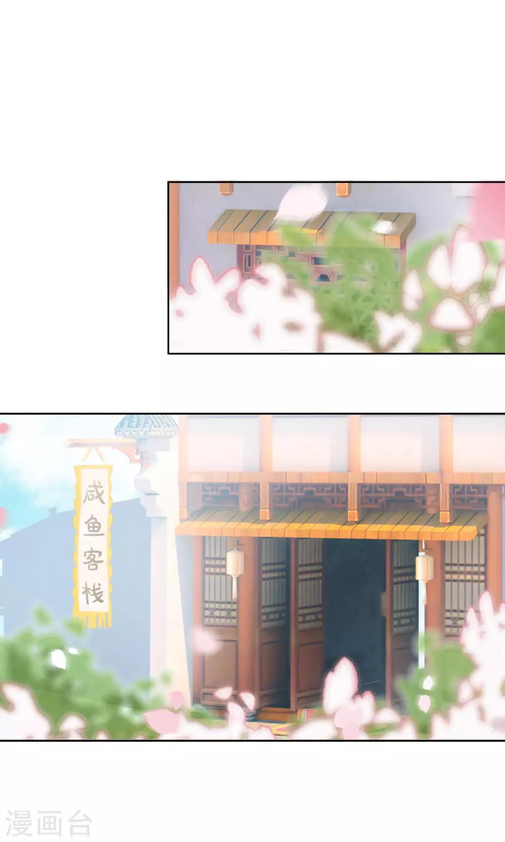 第4话 幽灵客栈？！-第6话