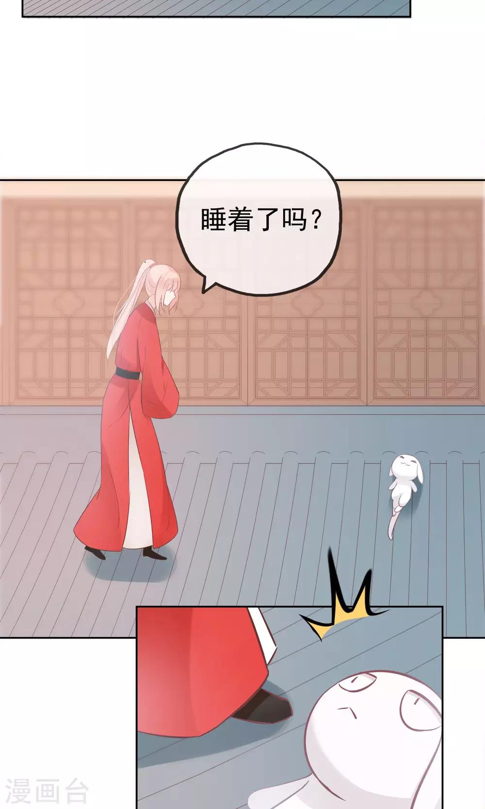 第4话 幽灵客栈？！-第6话