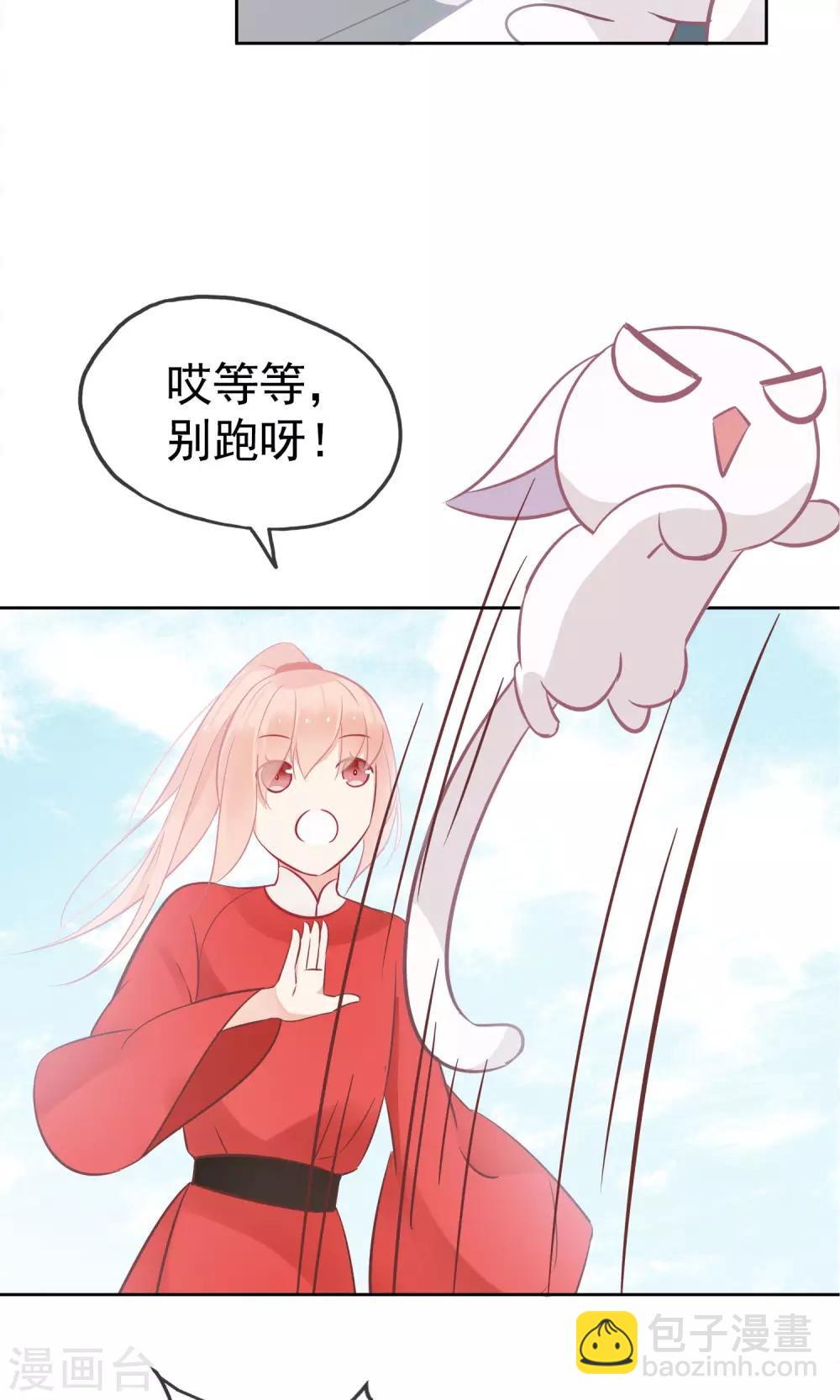 第4话 幽灵客栈？！-第6话