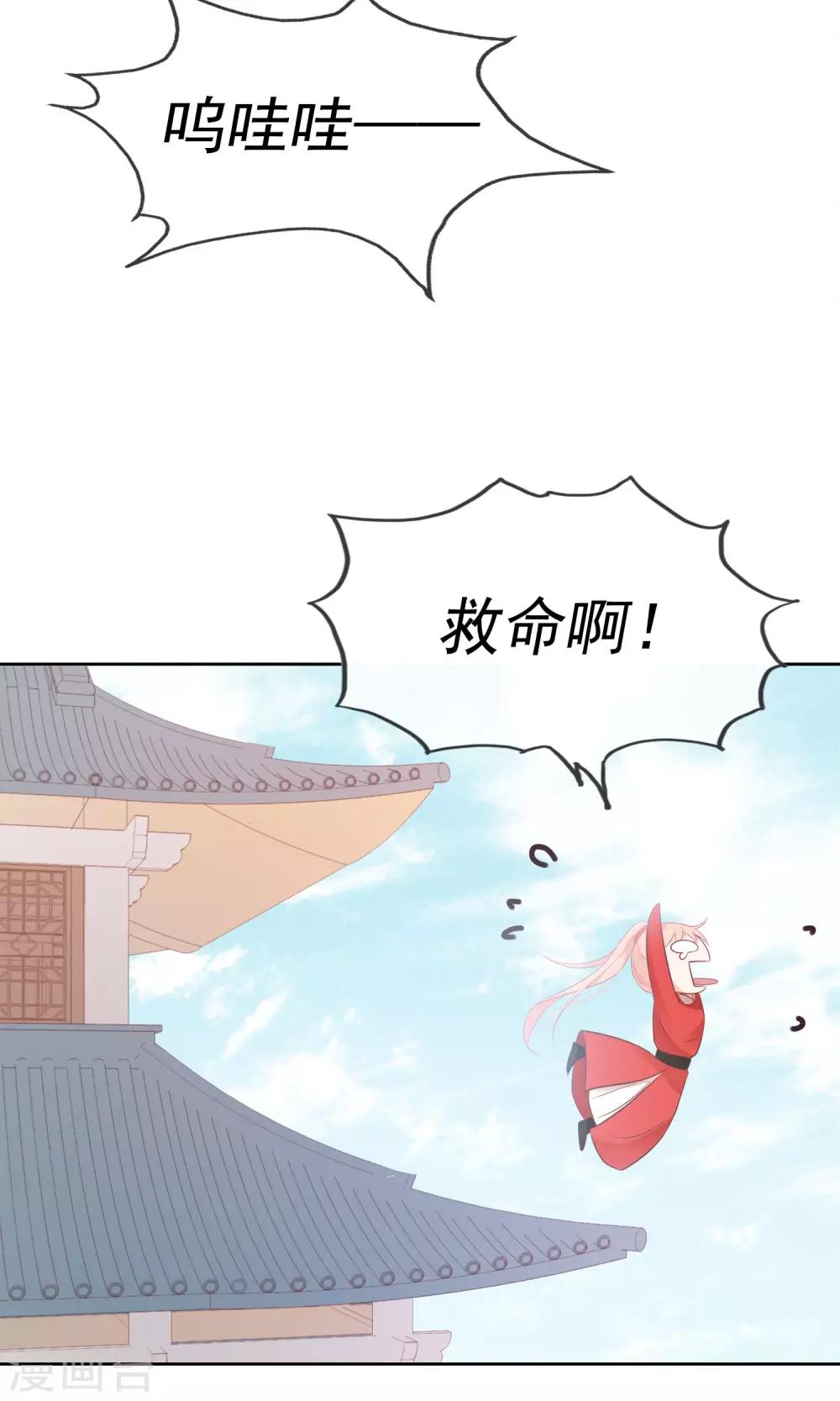 第4话 幽灵客栈？！-第6话