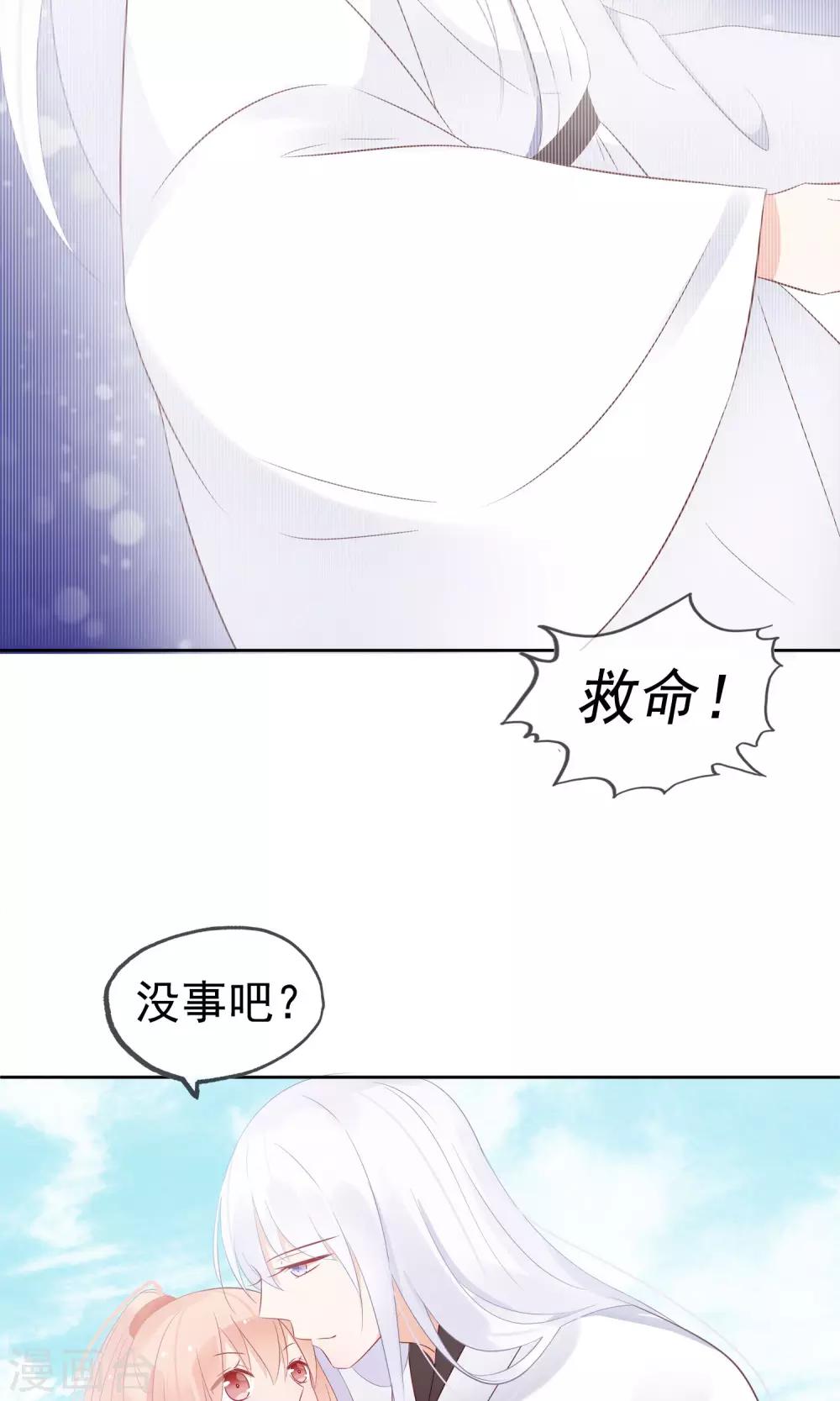 第4话 幽灵客栈？！-第6话