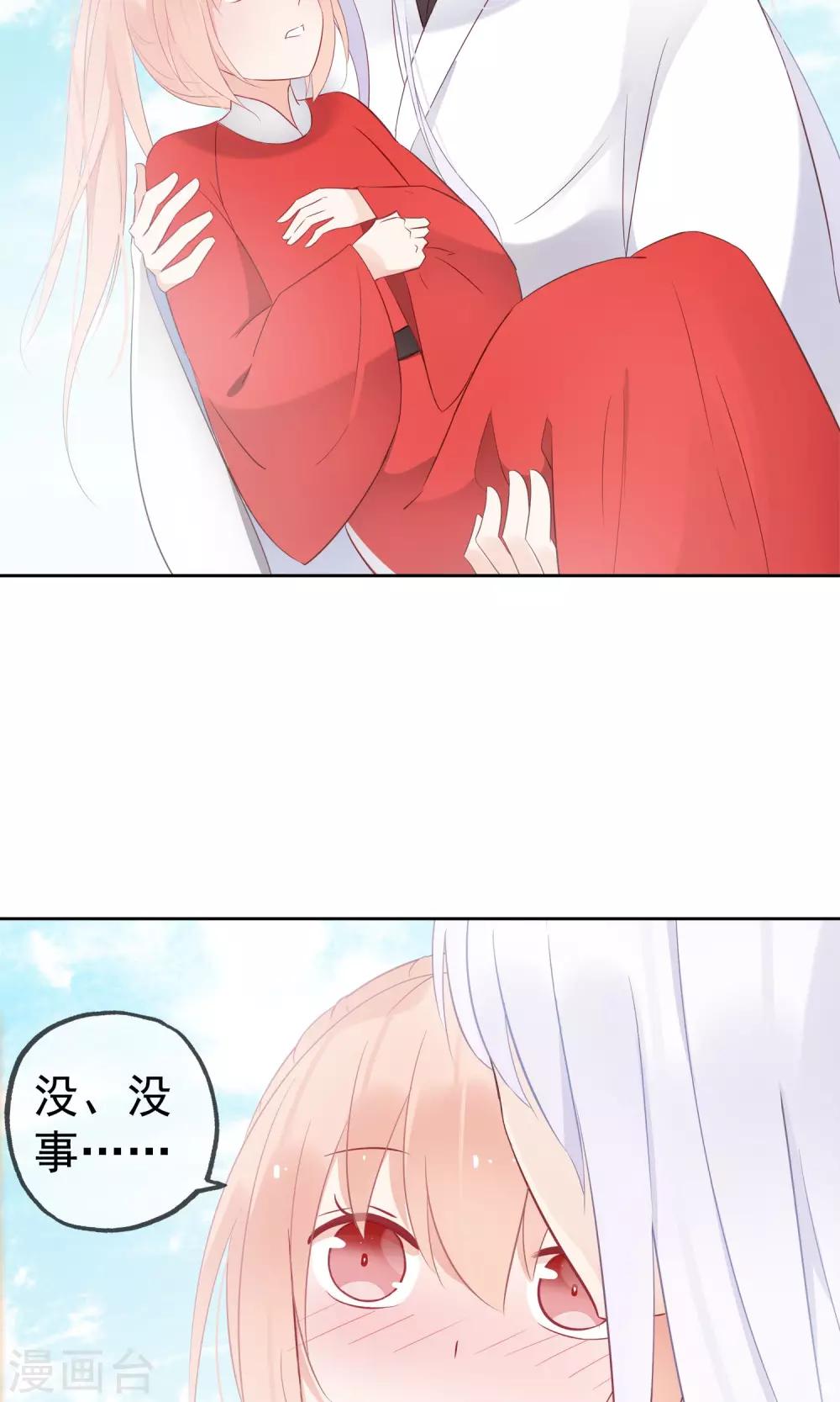 第4话 幽灵客栈？！-第6话