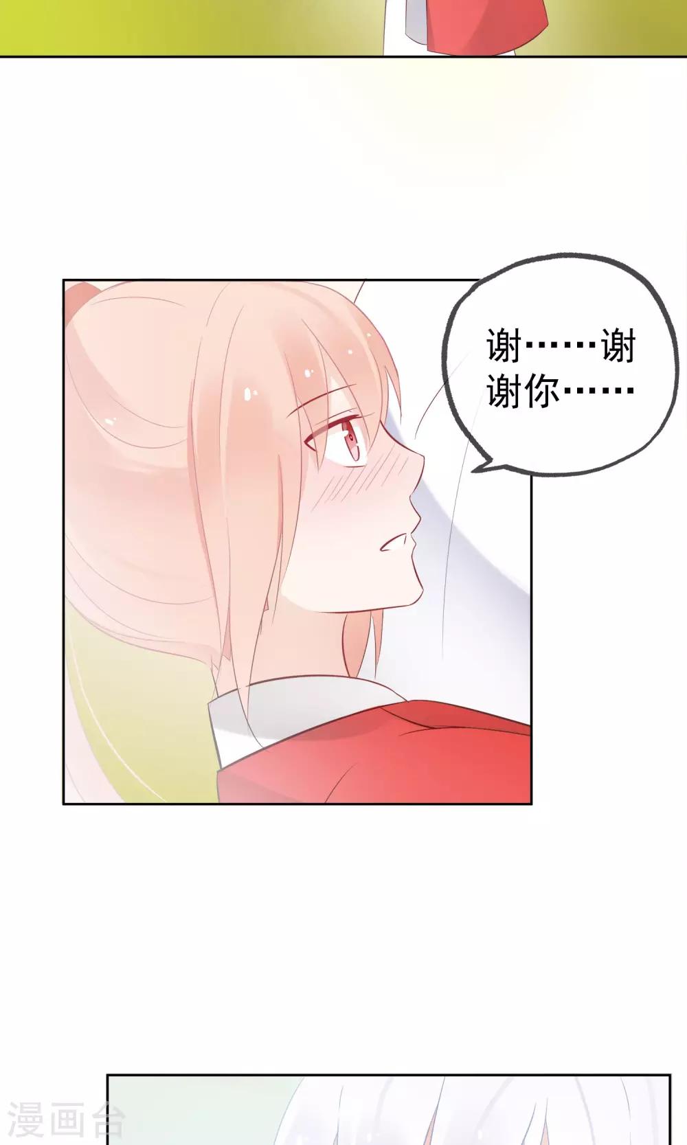 第4话 幽灵客栈？！-第6话