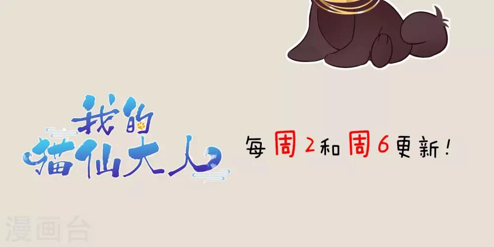 第4话 幽灵客栈？！-第6话