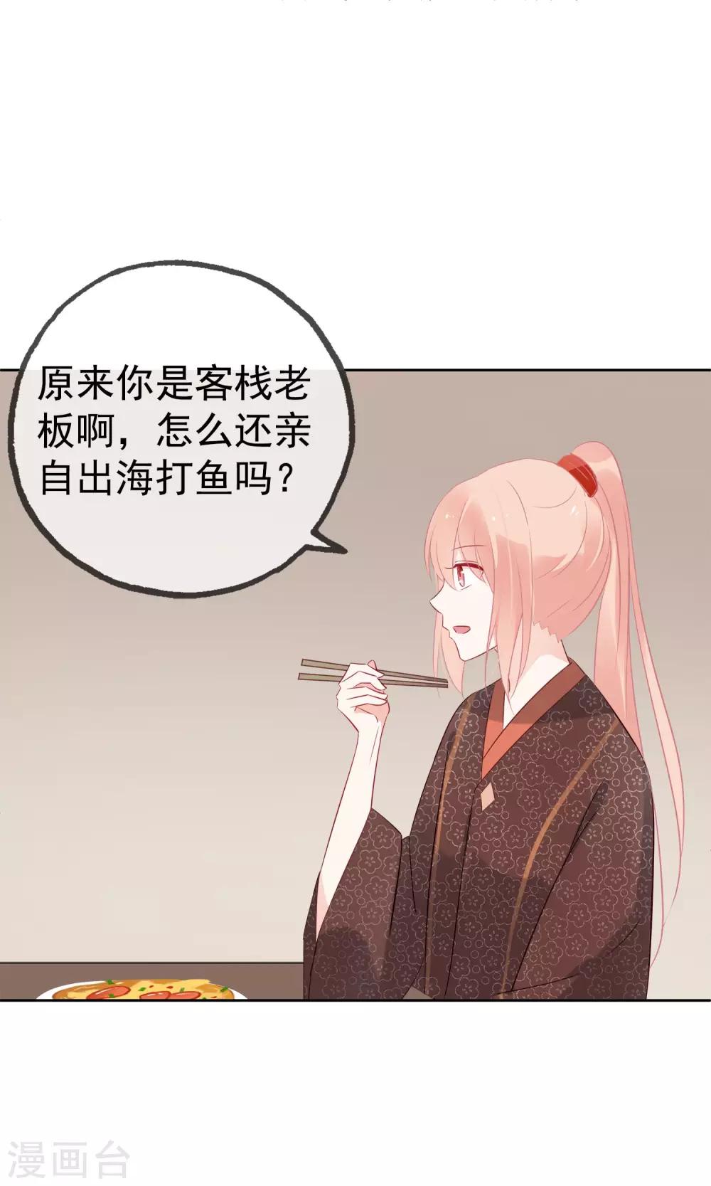 第4话 幽灵客栈？！-第6话