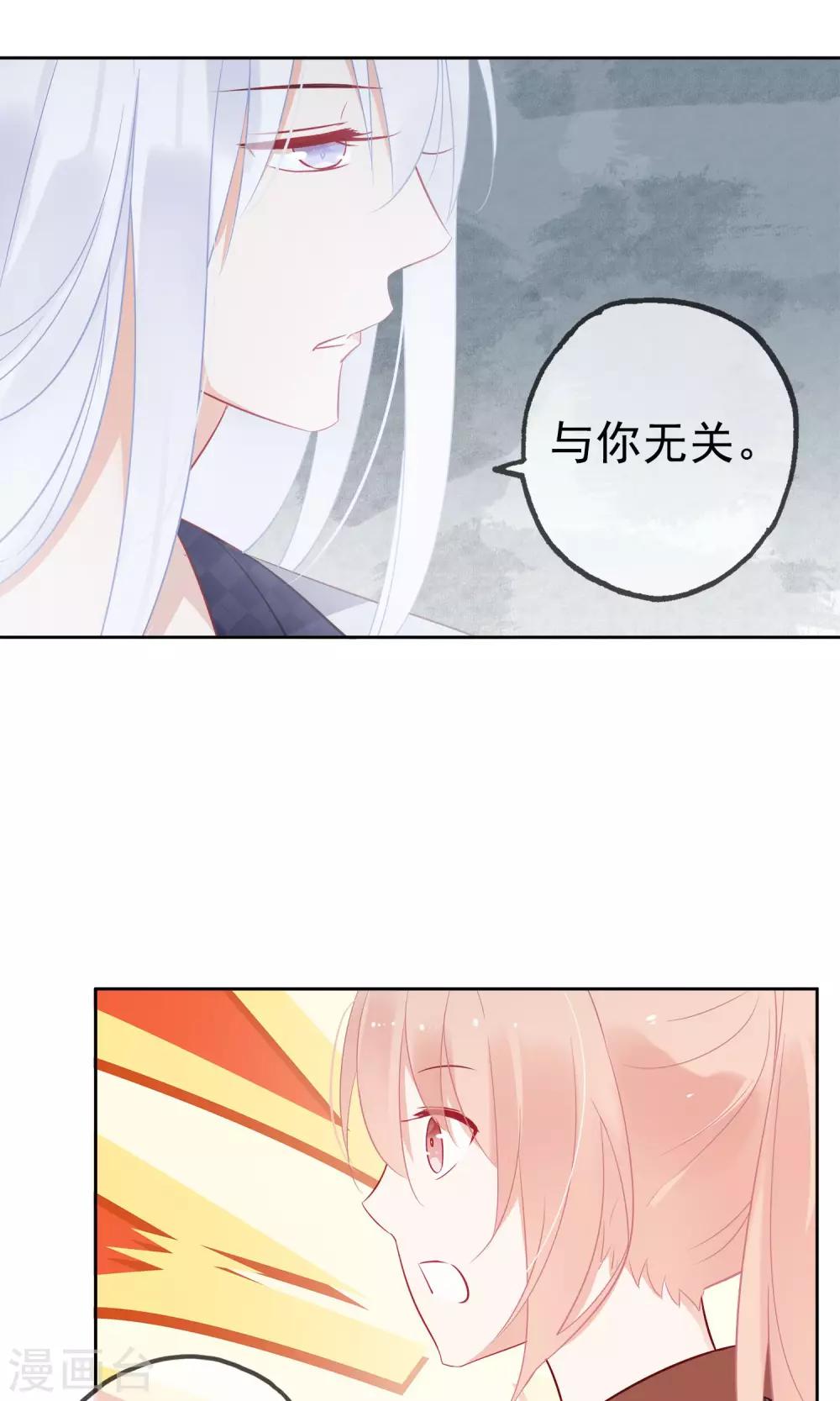 第4话 幽灵客栈？！-第6话