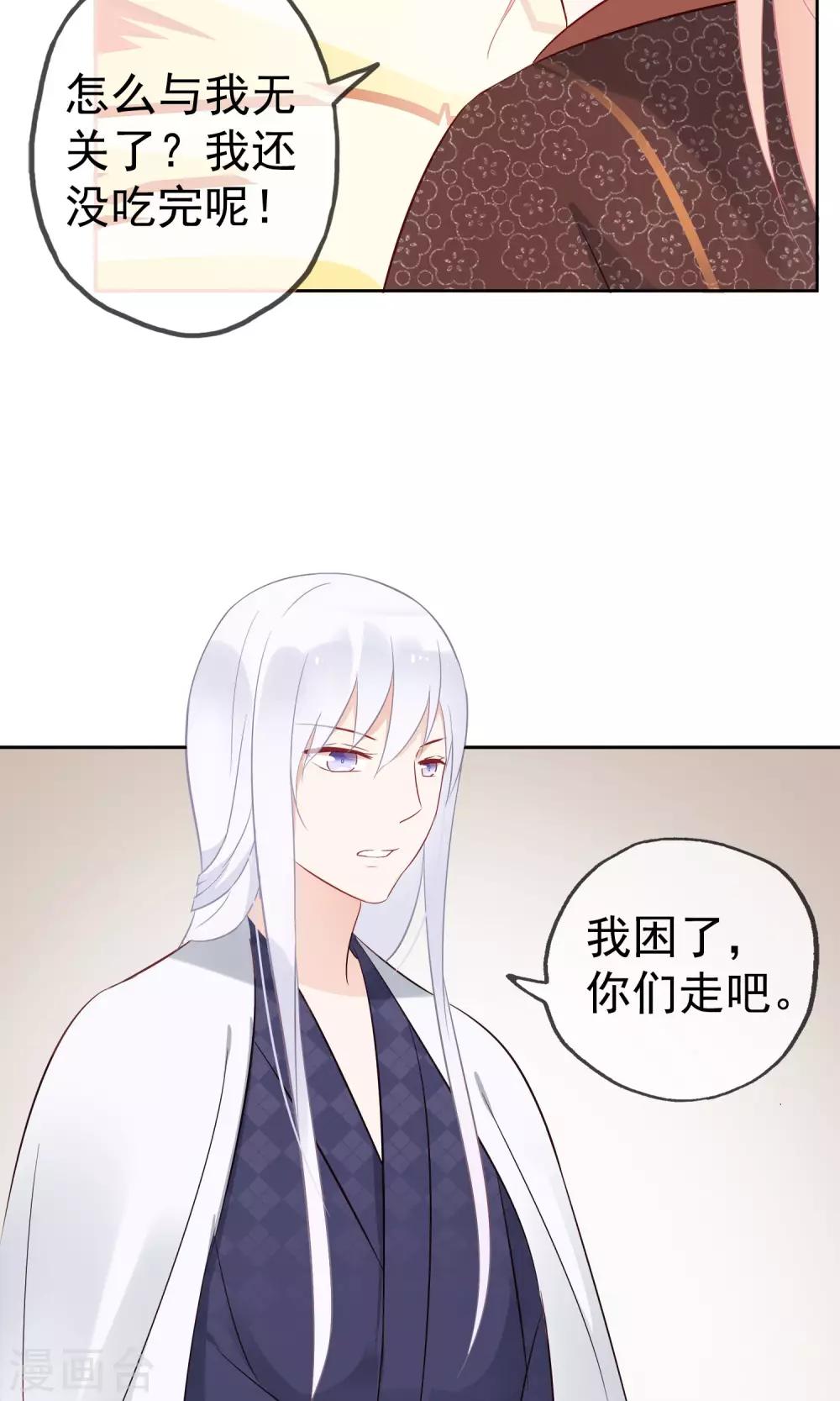 第4话 幽灵客栈？！-第6话