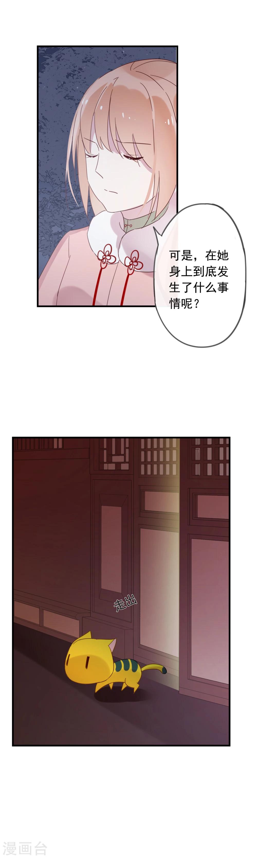 第49话 金蛋-第52话
