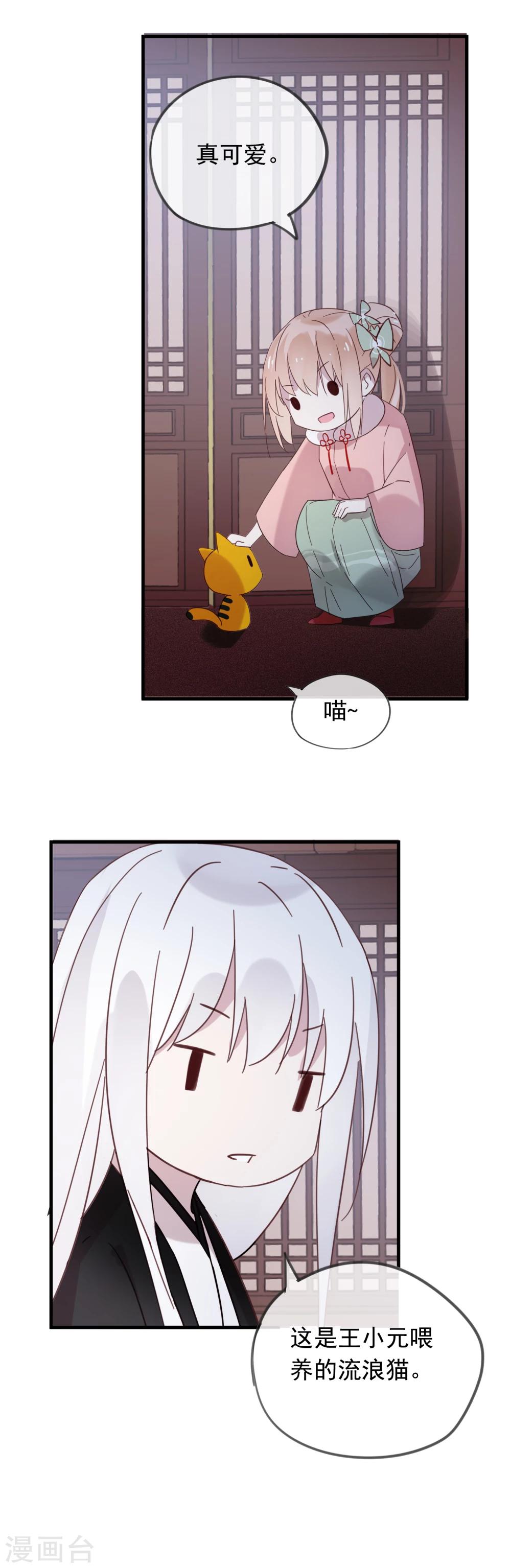 第49话 金蛋-第52话