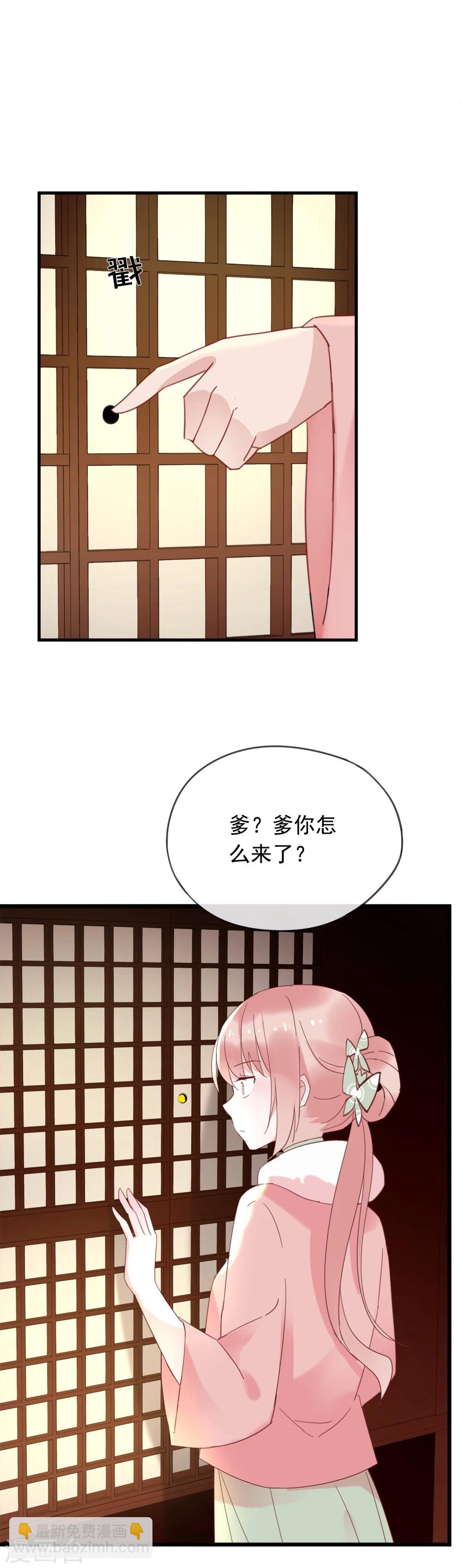 第49话 金蛋-第52话