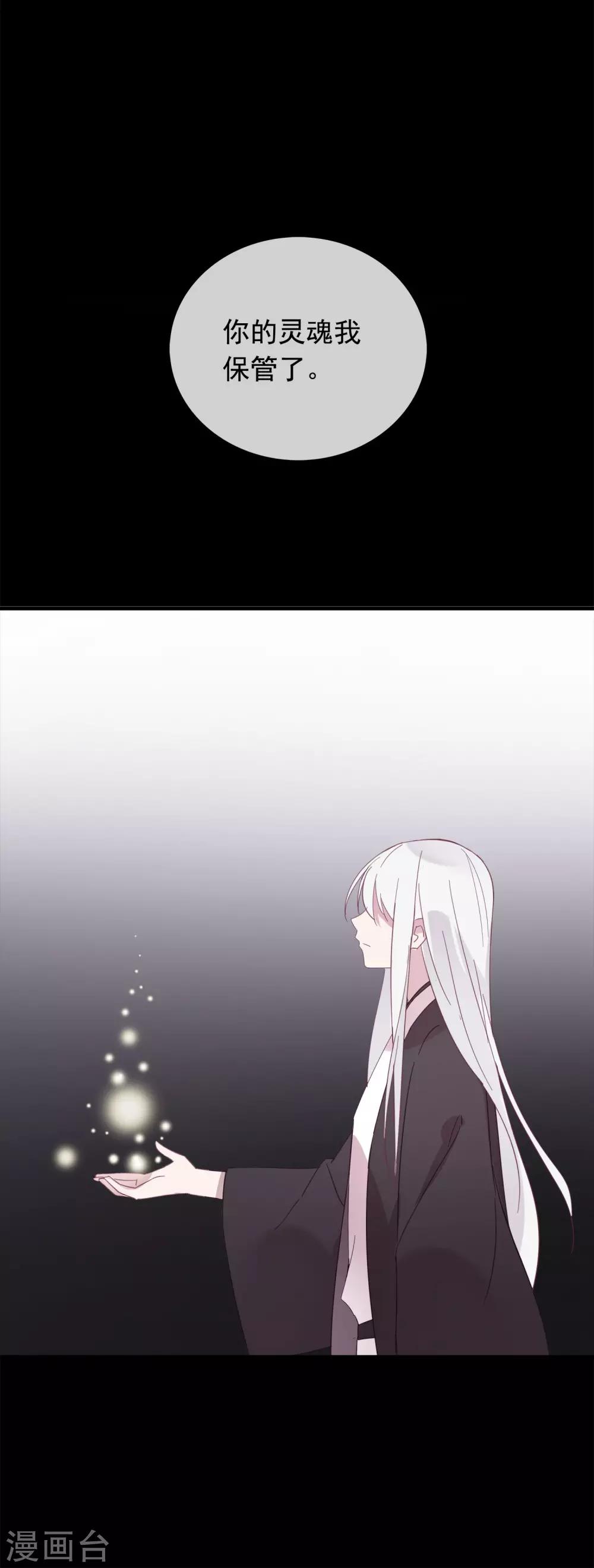 第51话 以后没人再欺负你-第54话
