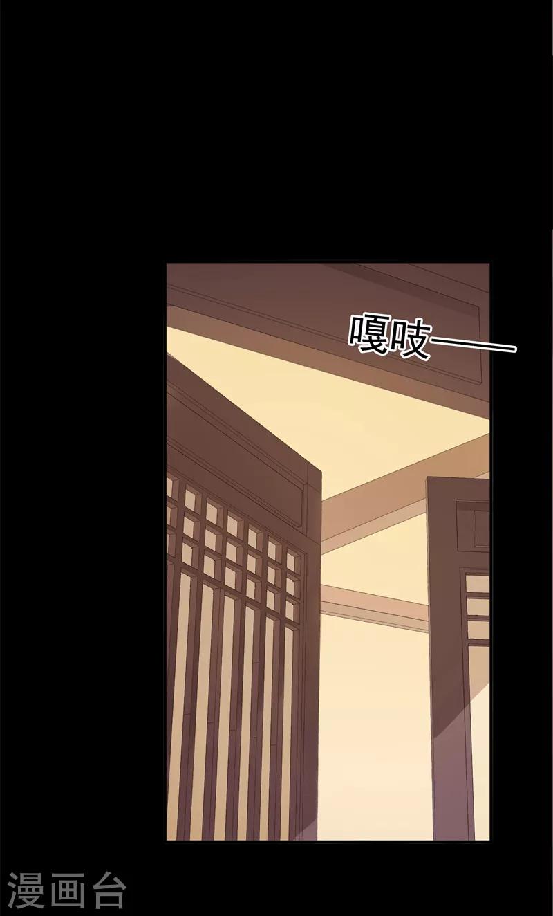 第55话 我不允许你结婚！-第58话