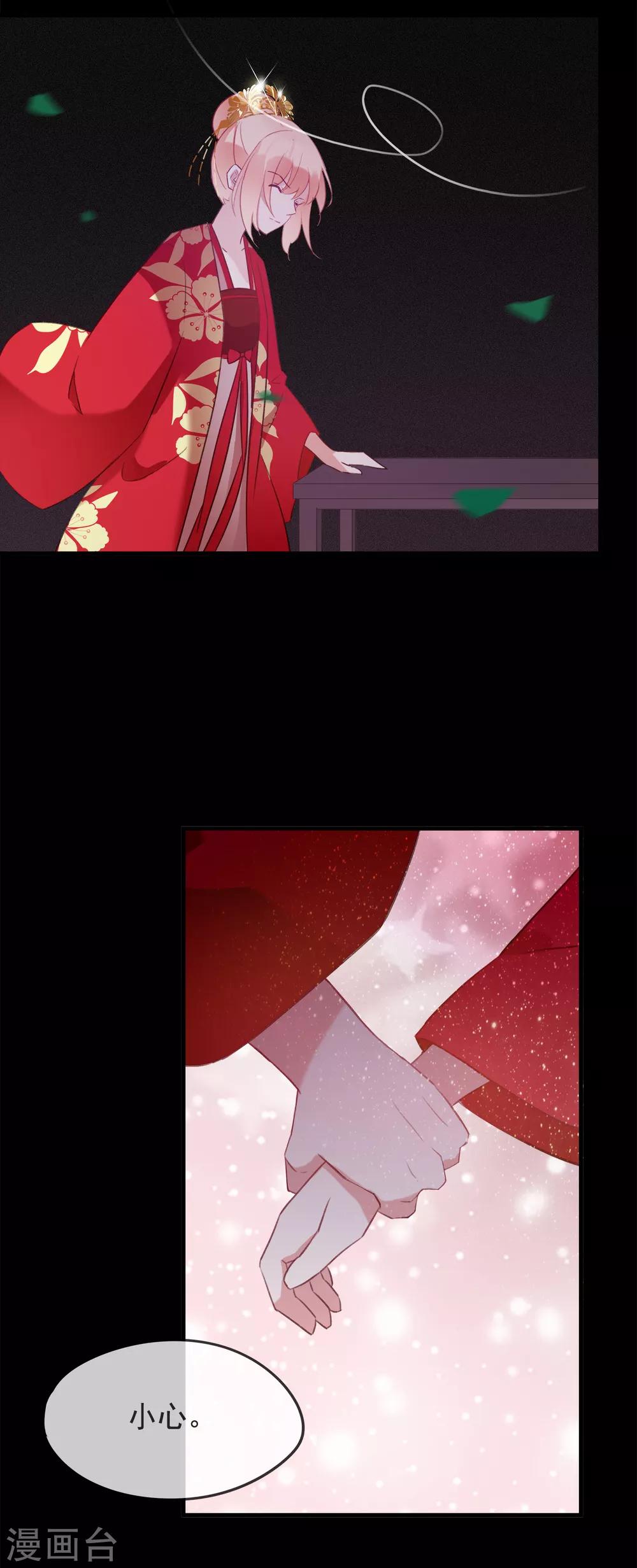 第57话 炼药？！-第60话