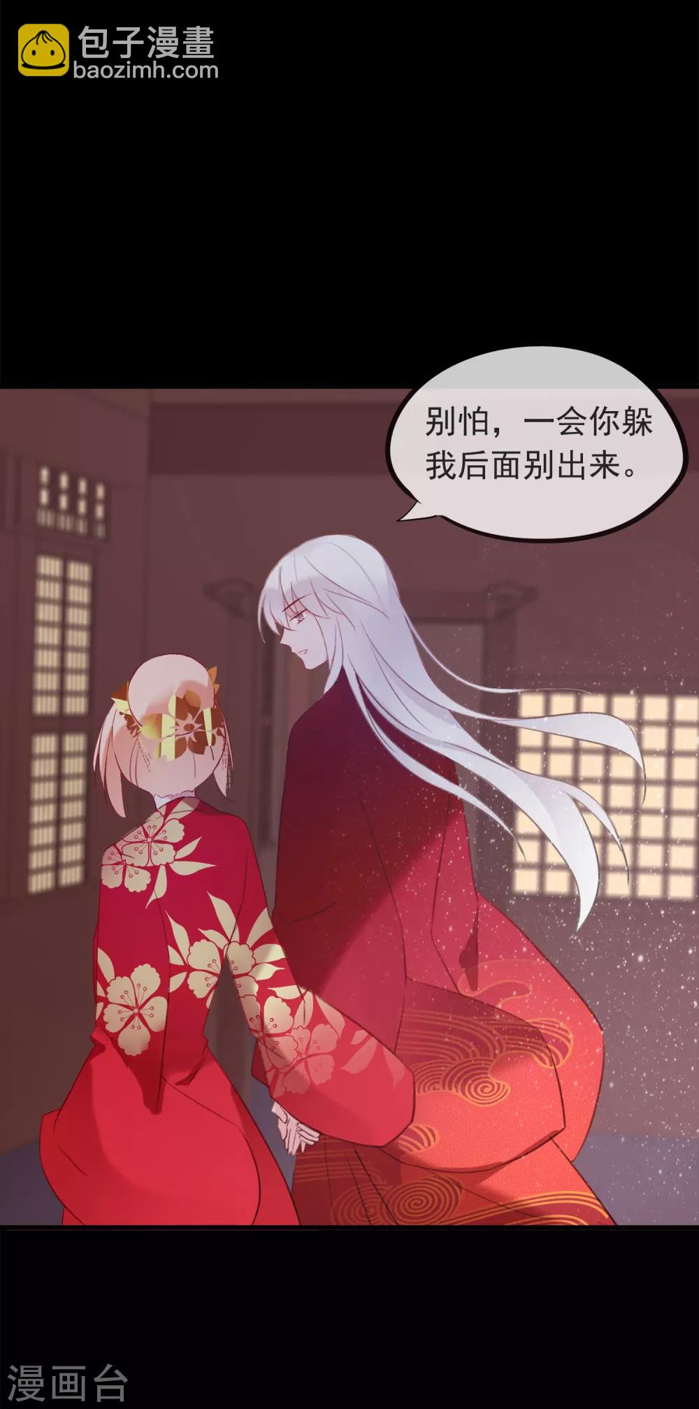 第57话 炼药？！-第60话