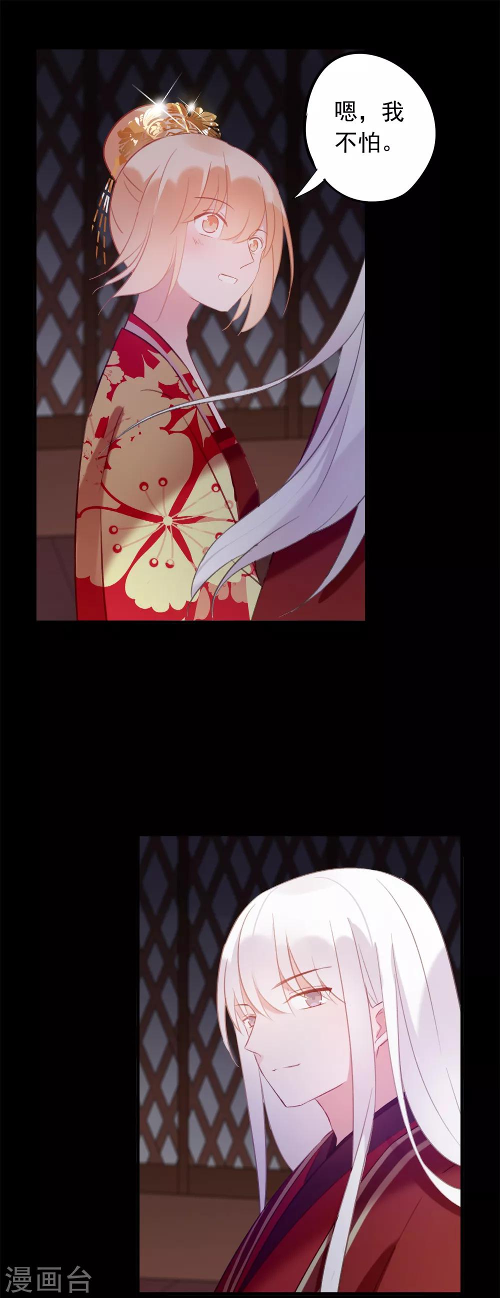 第57话 炼药？！-第60话
