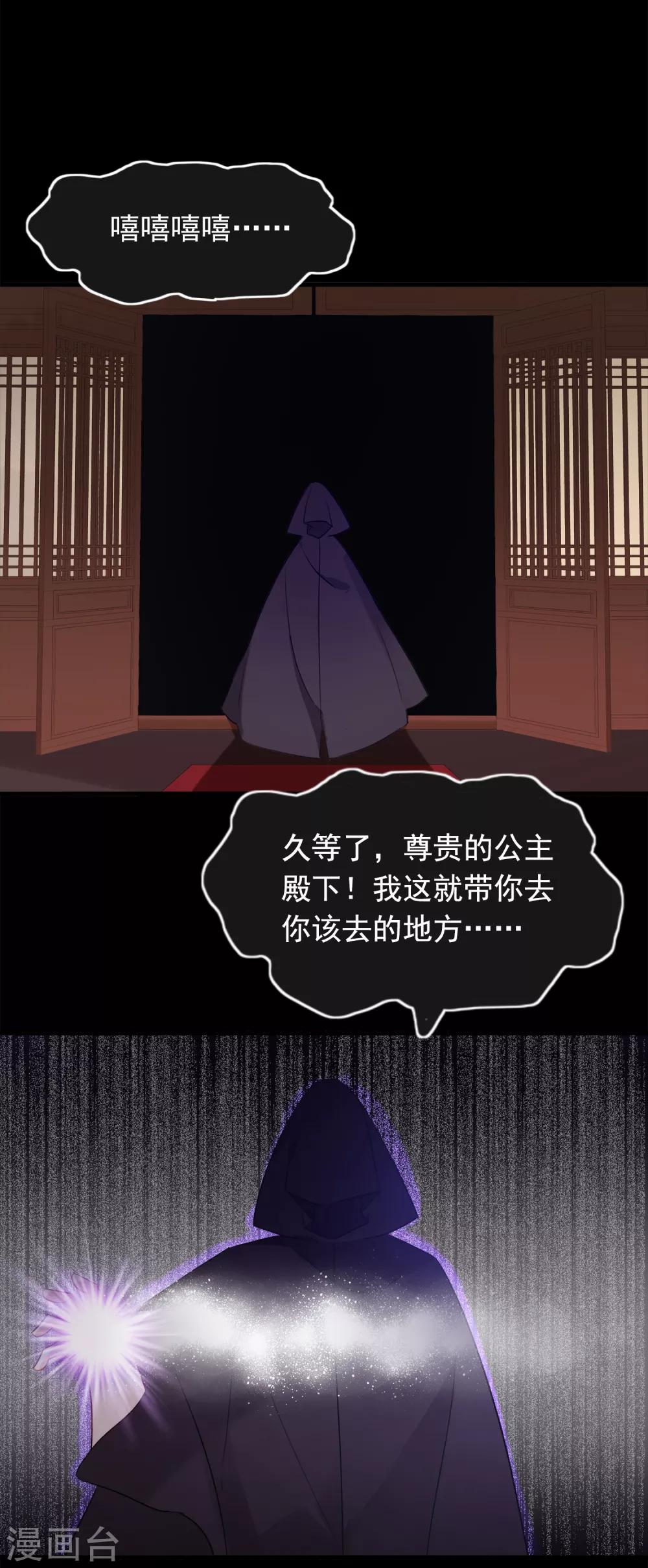 第57话 炼药？！-第60话