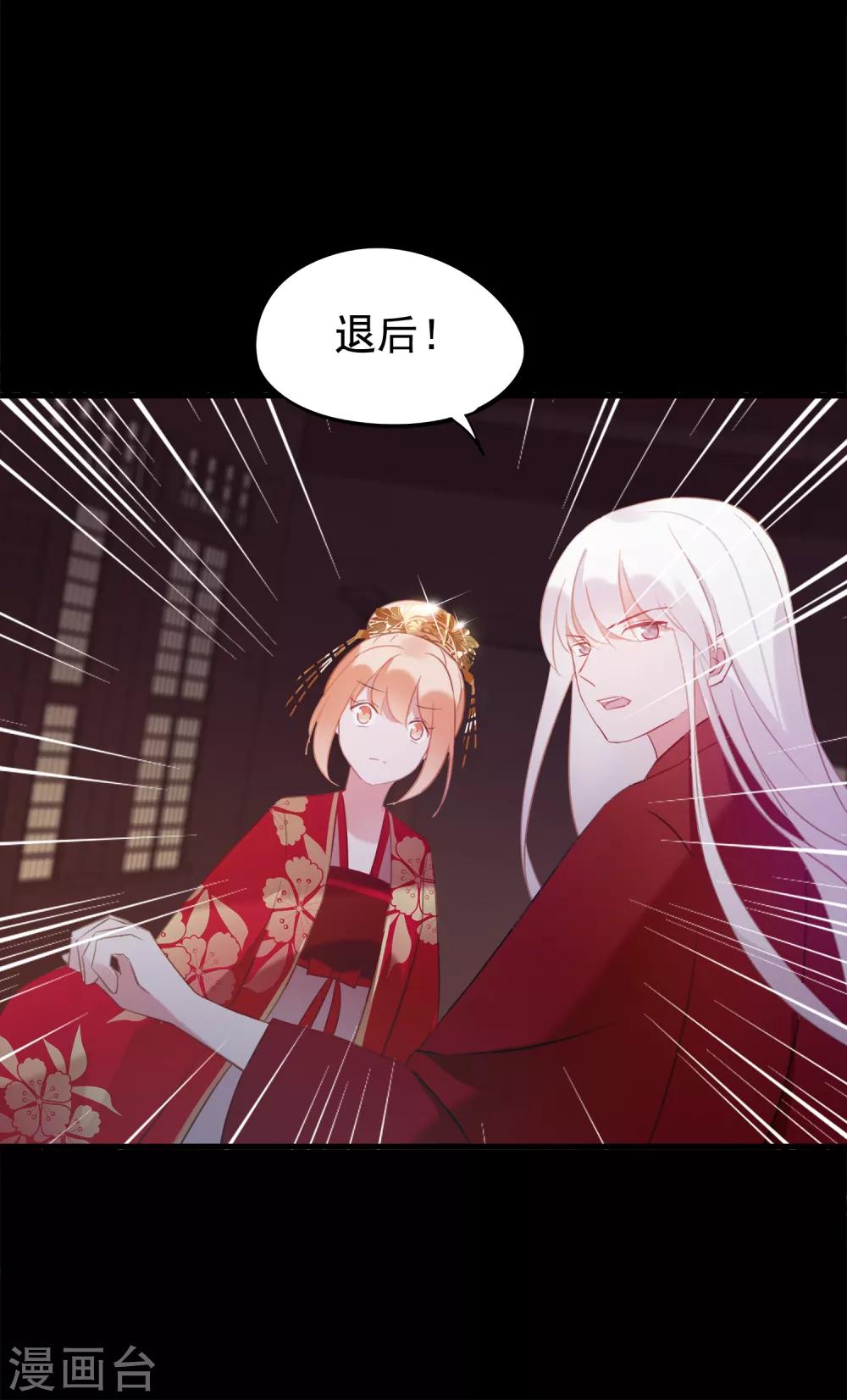 第57话 炼药？！-第60话