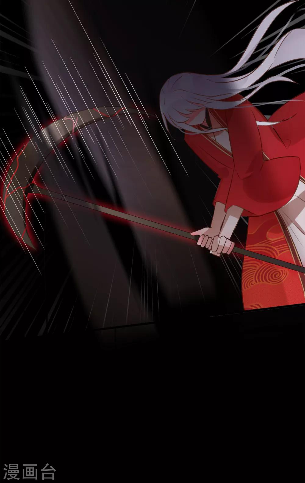 第57话 炼药？！-第60话