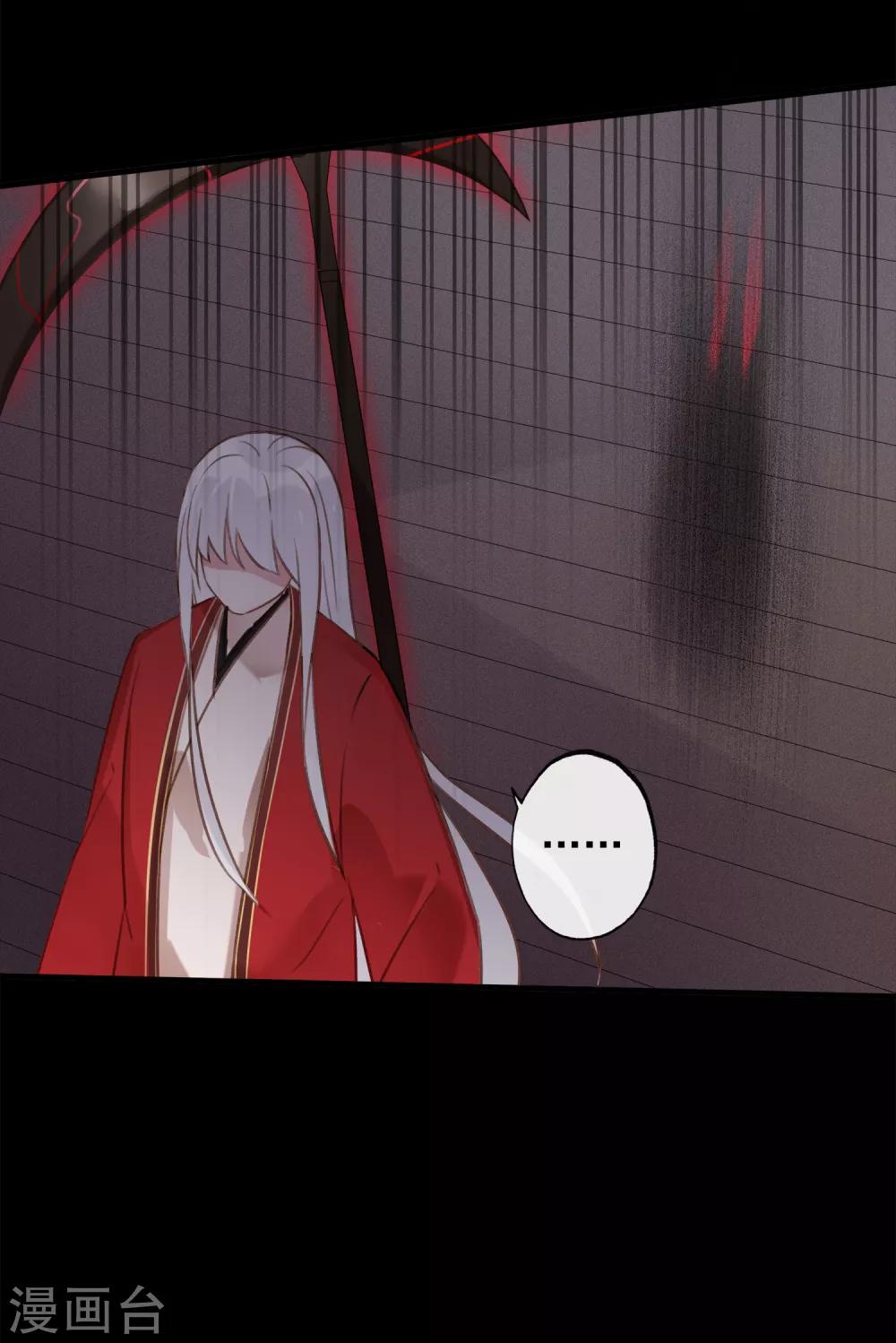 第57话 炼药？！-第60话