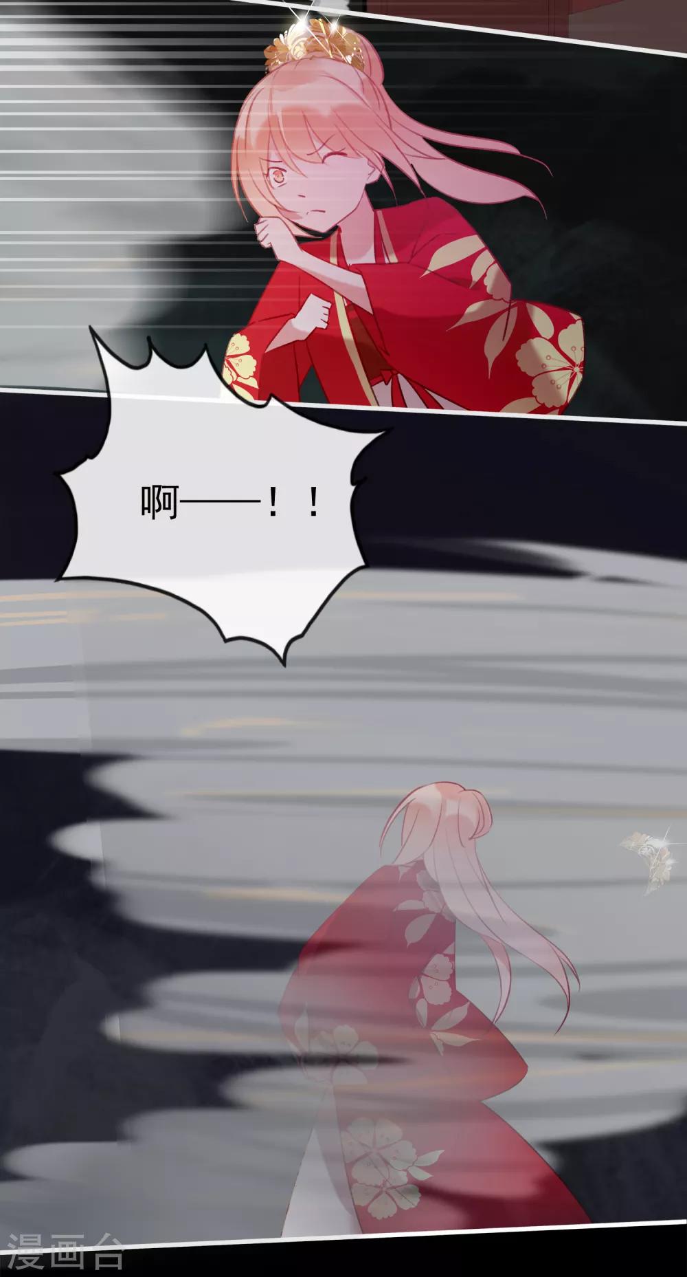 第57话 炼药？！-第60话