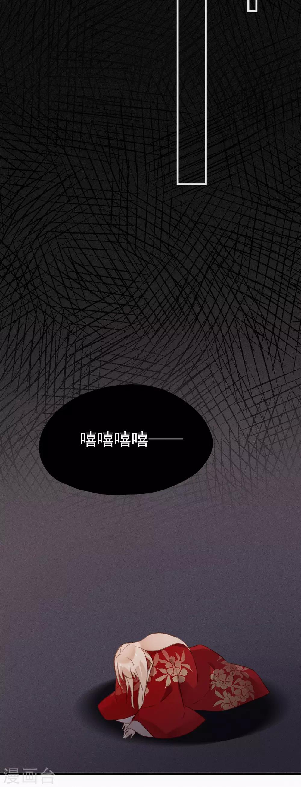 第57话 炼药？！-第60话