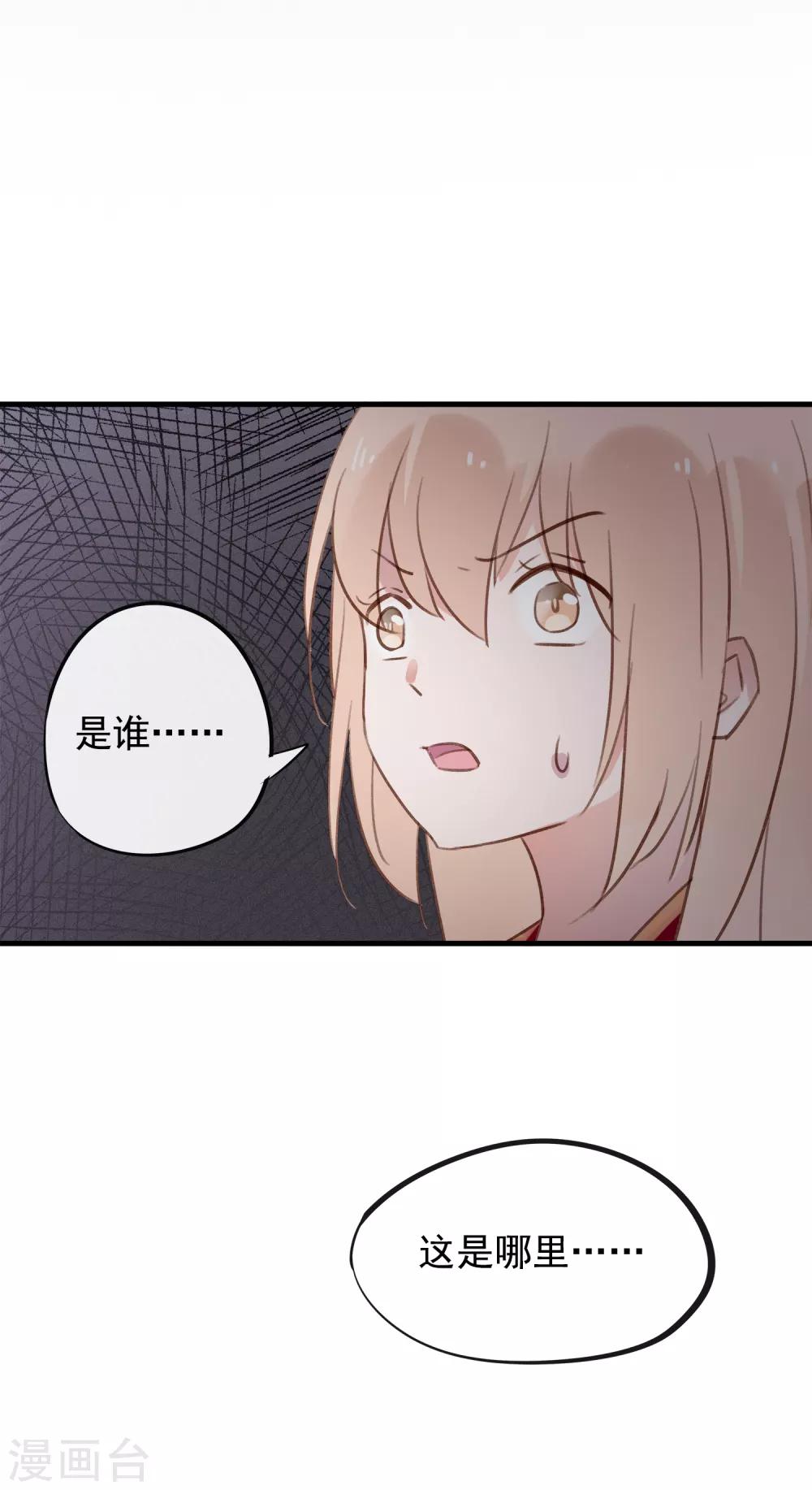 第57话 炼药？！-第60话