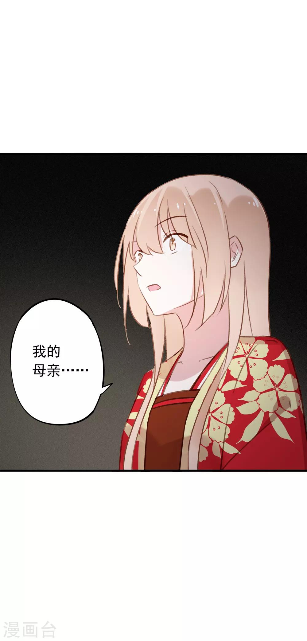 第57话 炼药？！-第60话