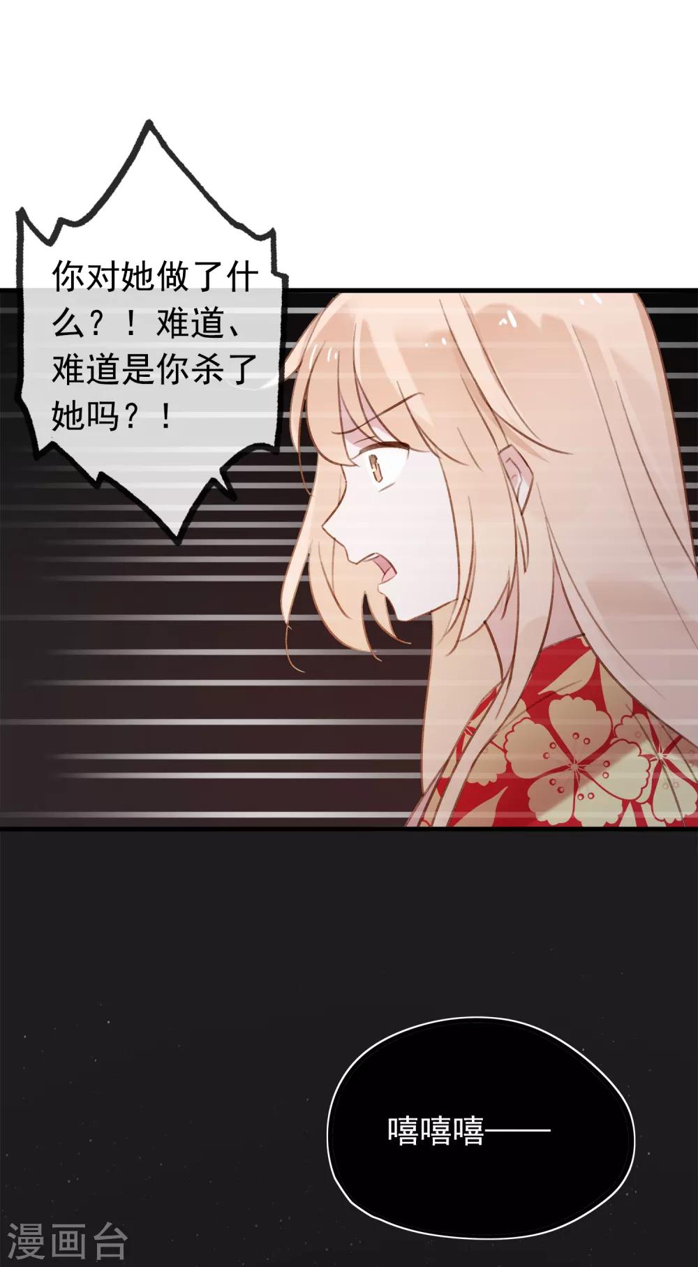 第57话 炼药？！-第60话