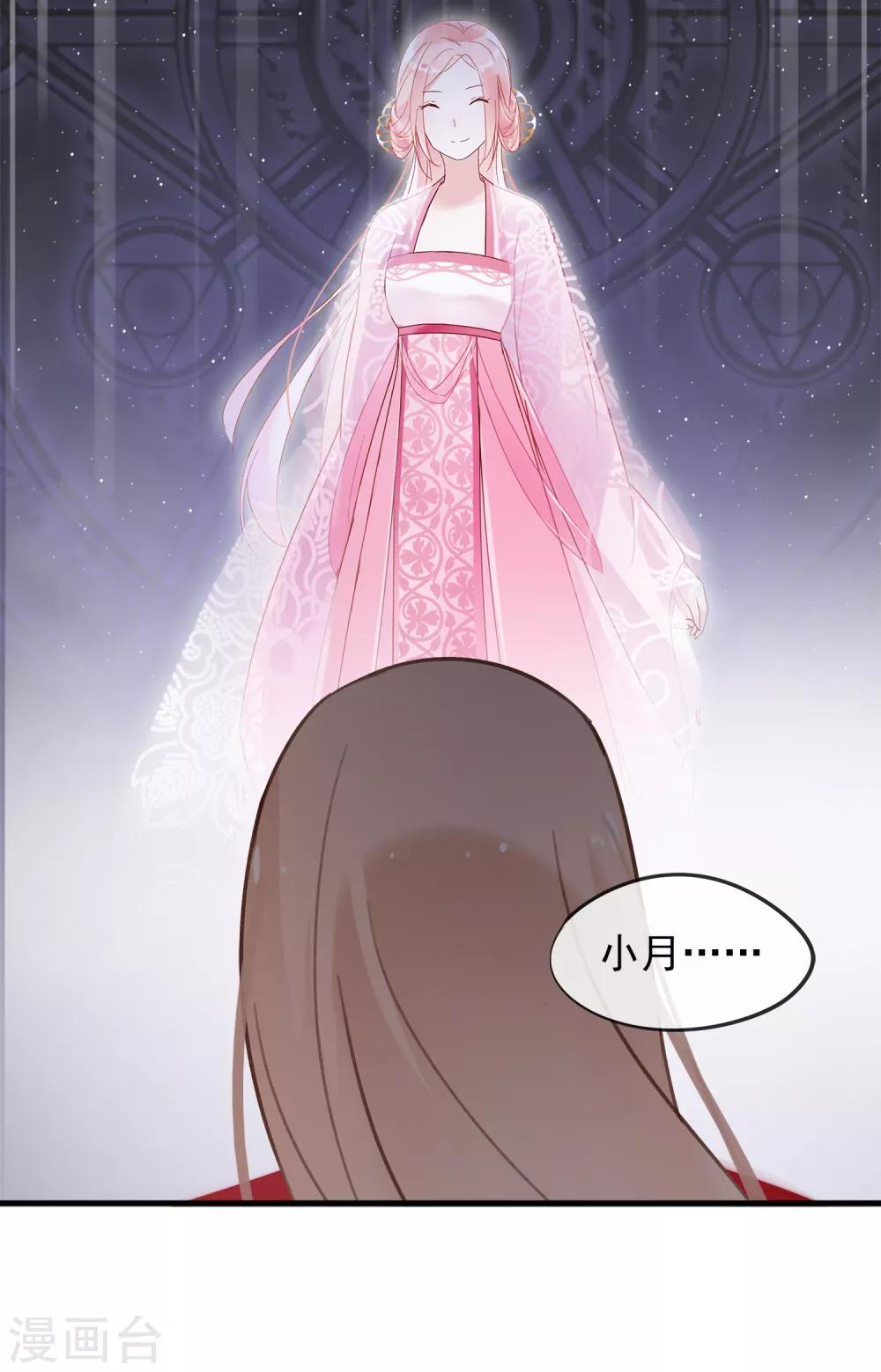 第57话 炼药？！-第60话