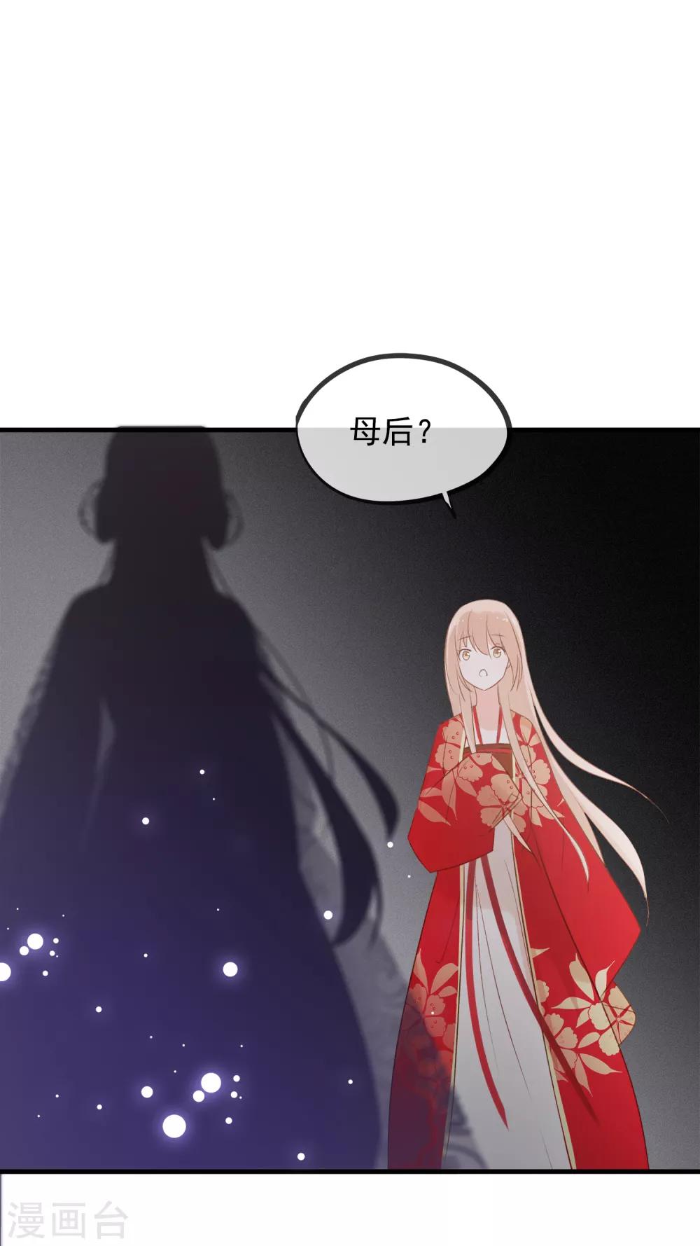 第57话 炼药？！-第60话