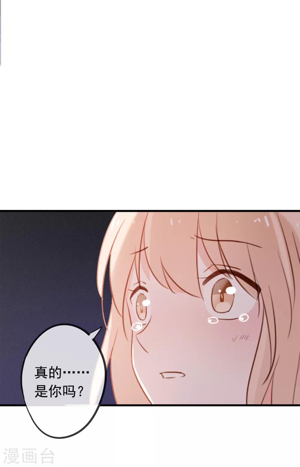 第57话 炼药？！-第60话