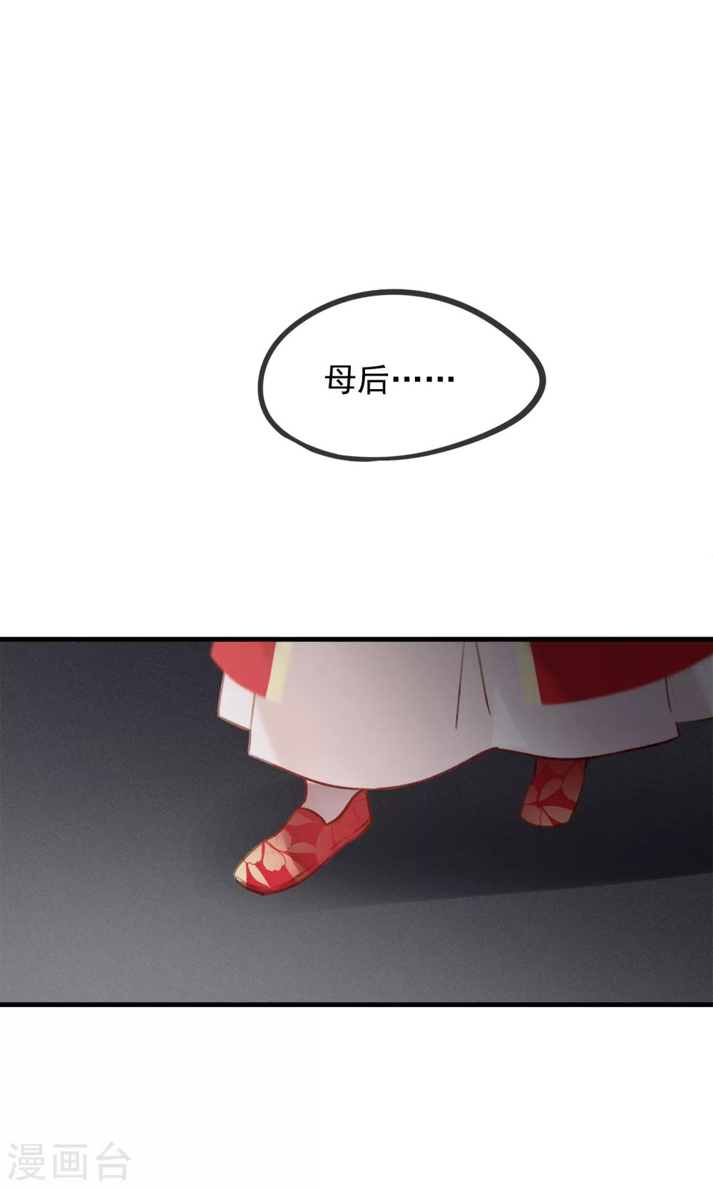 第57话 炼药？！-第60话