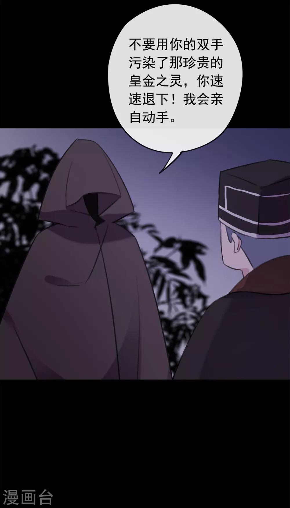 第57话 炼药？！-第60话