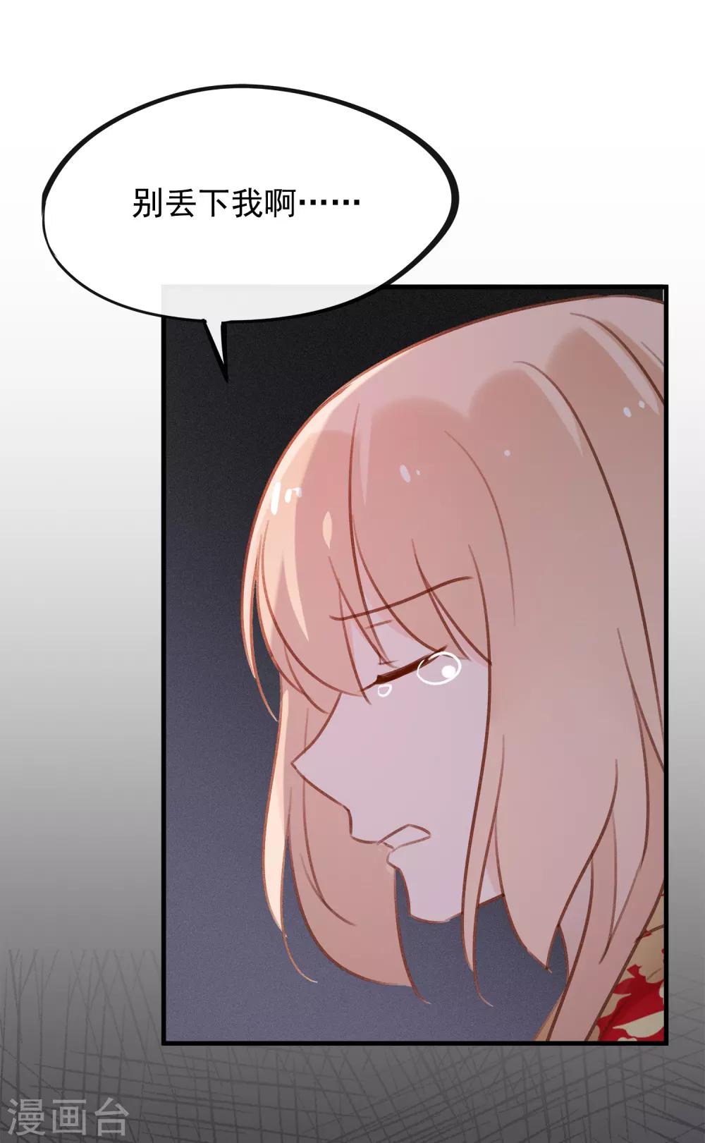 第57话 炼药？！-第60话