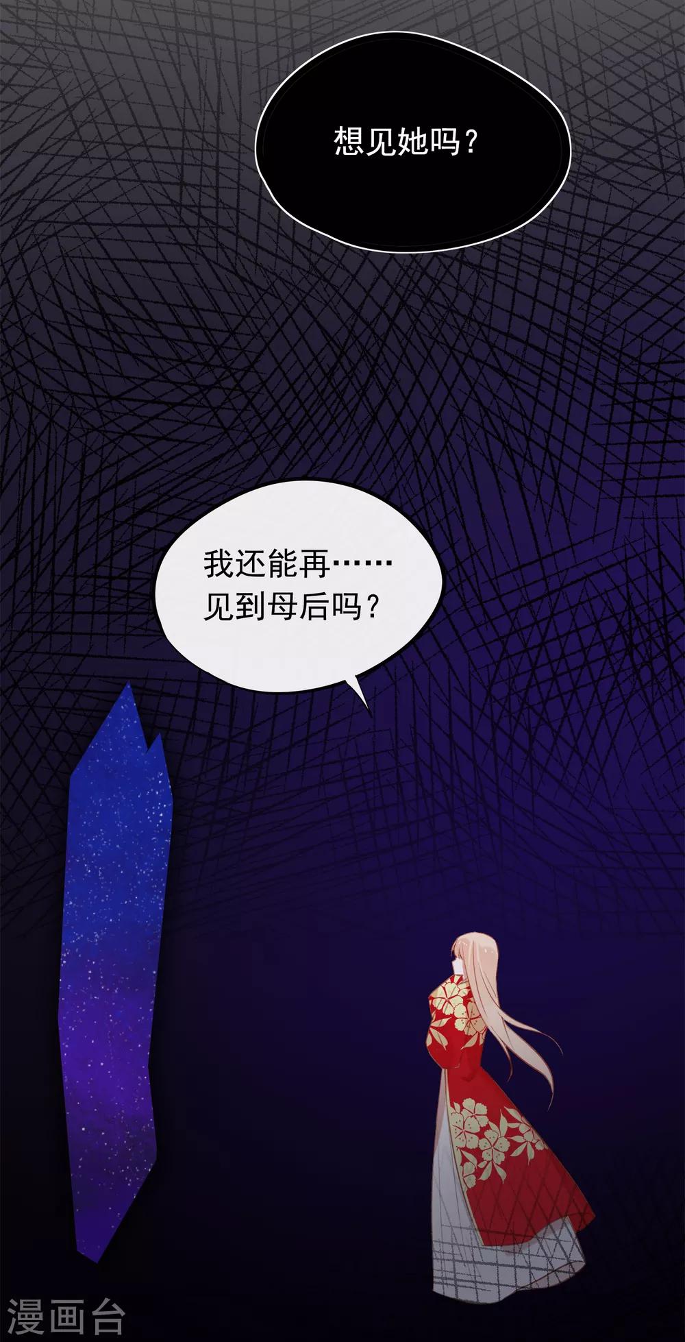 第57话 炼药？！-第60话