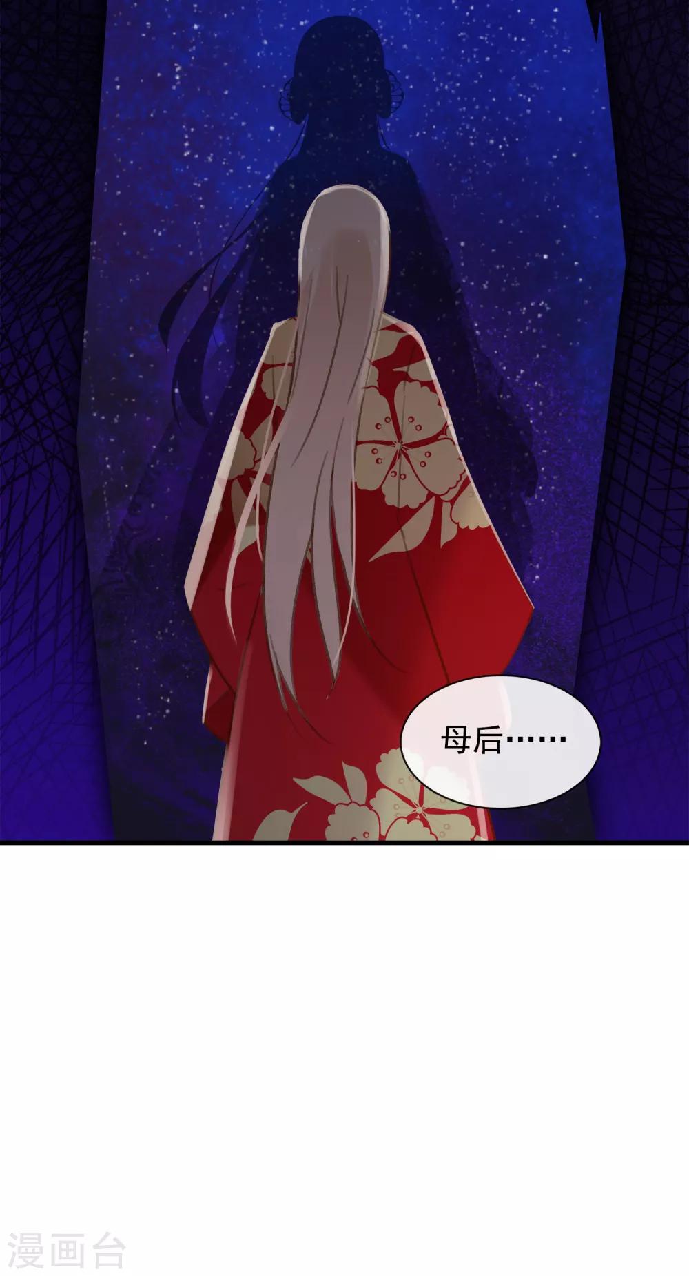 第57话 炼药？！-第60话