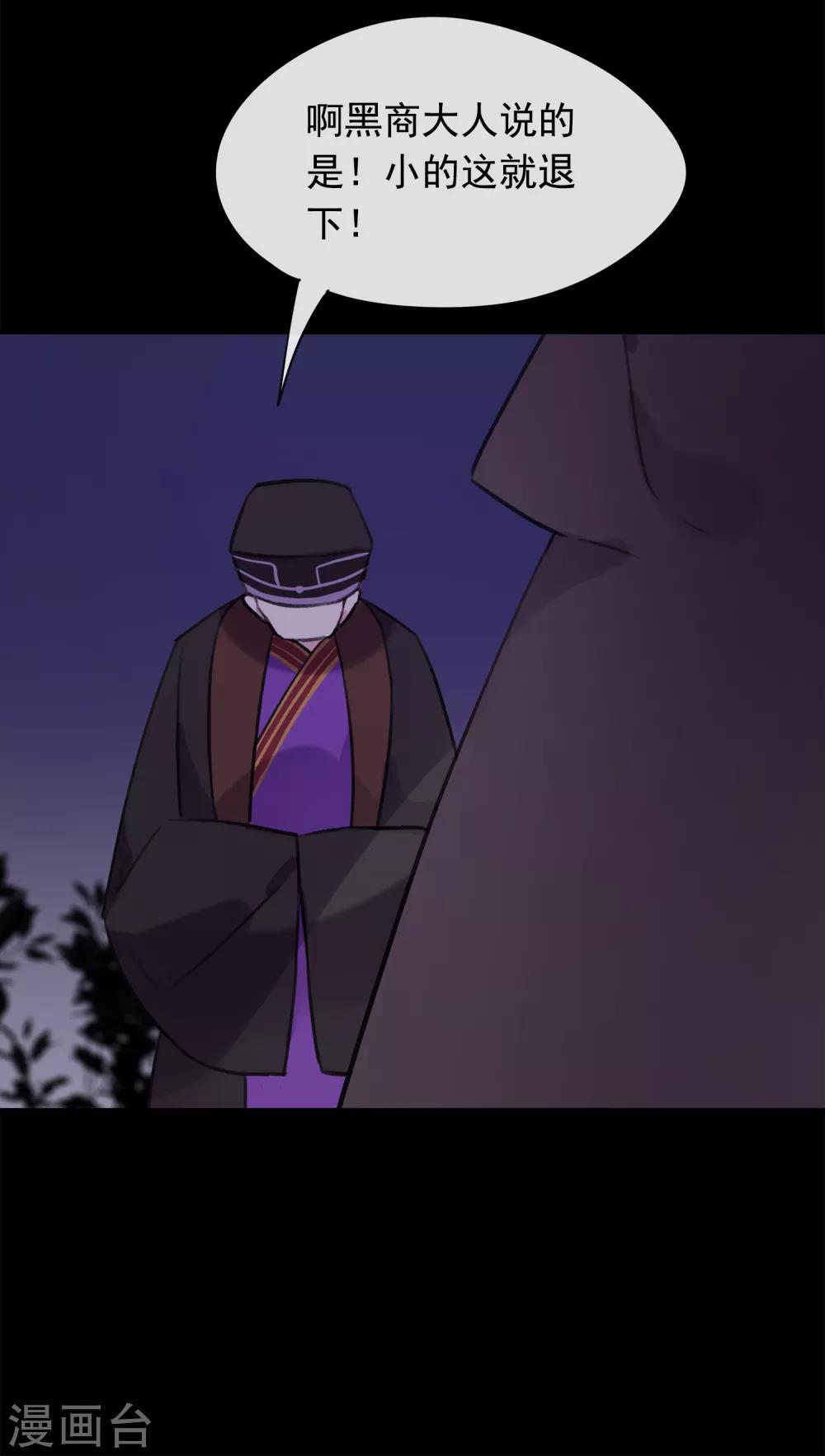 第57话 炼药？！-第60话