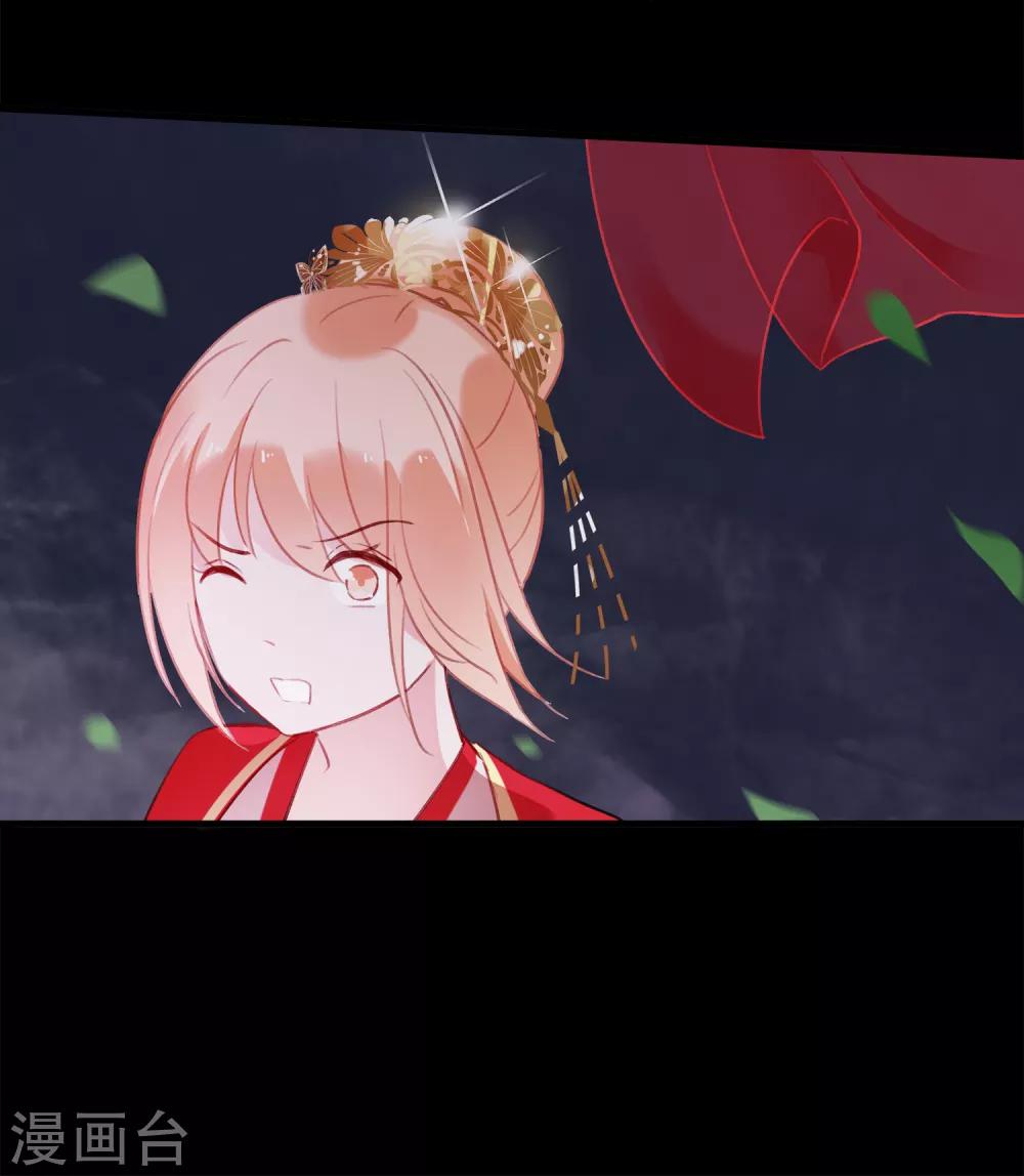第57话 炼药？！-第60话