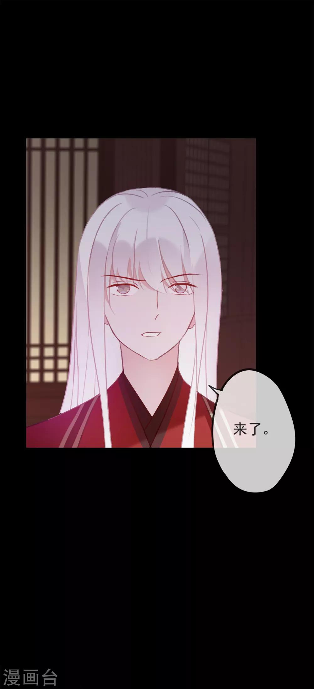 第57话 炼药？！-第60话